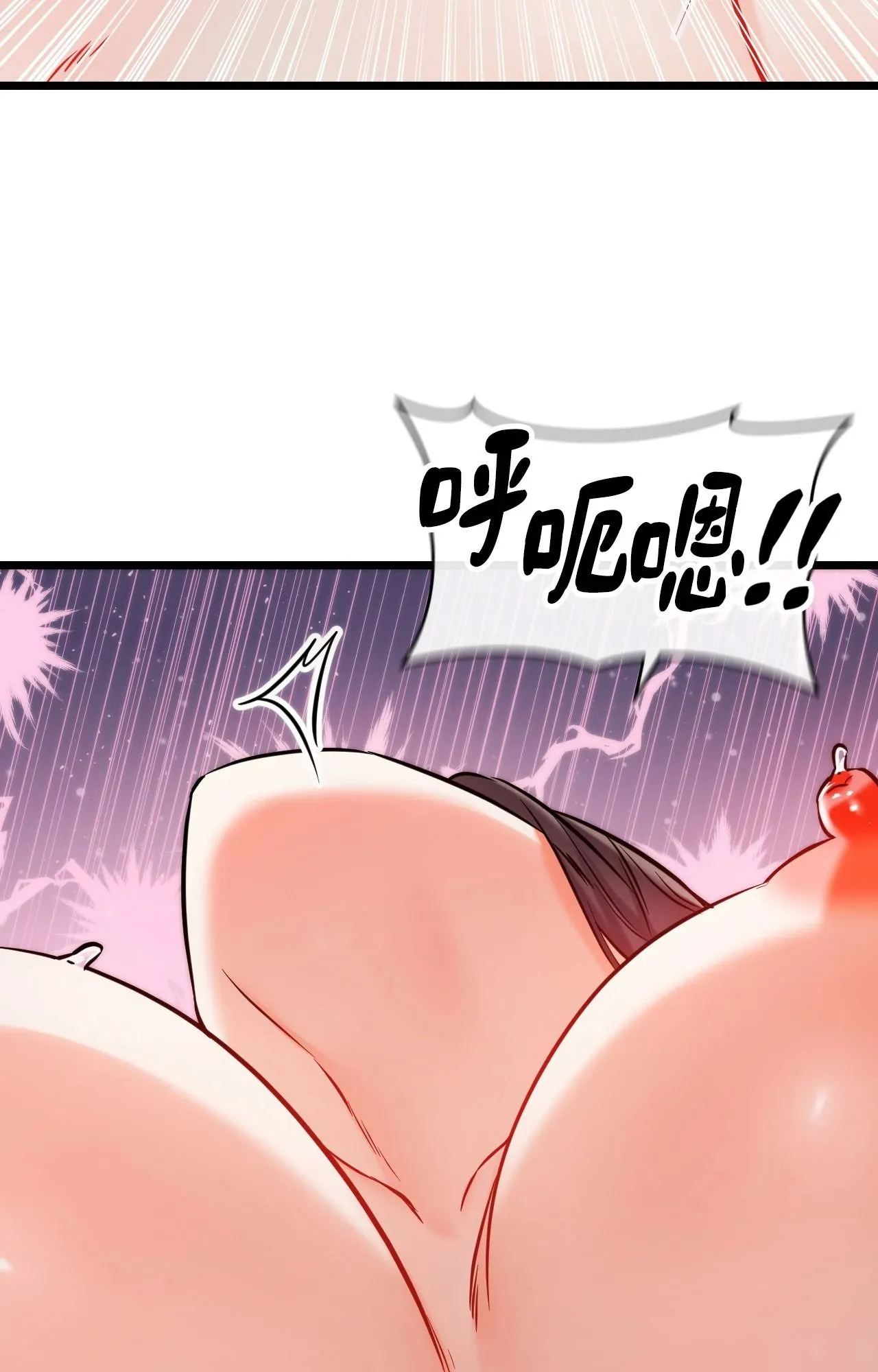 她才不是我姊姊2 第9话 第80页
