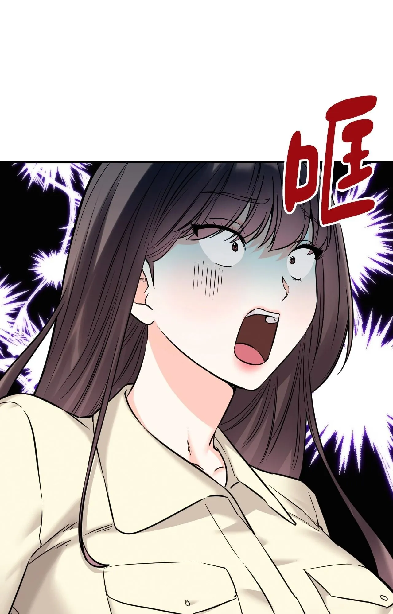 她才不是我姊姊2 第2话 第63页