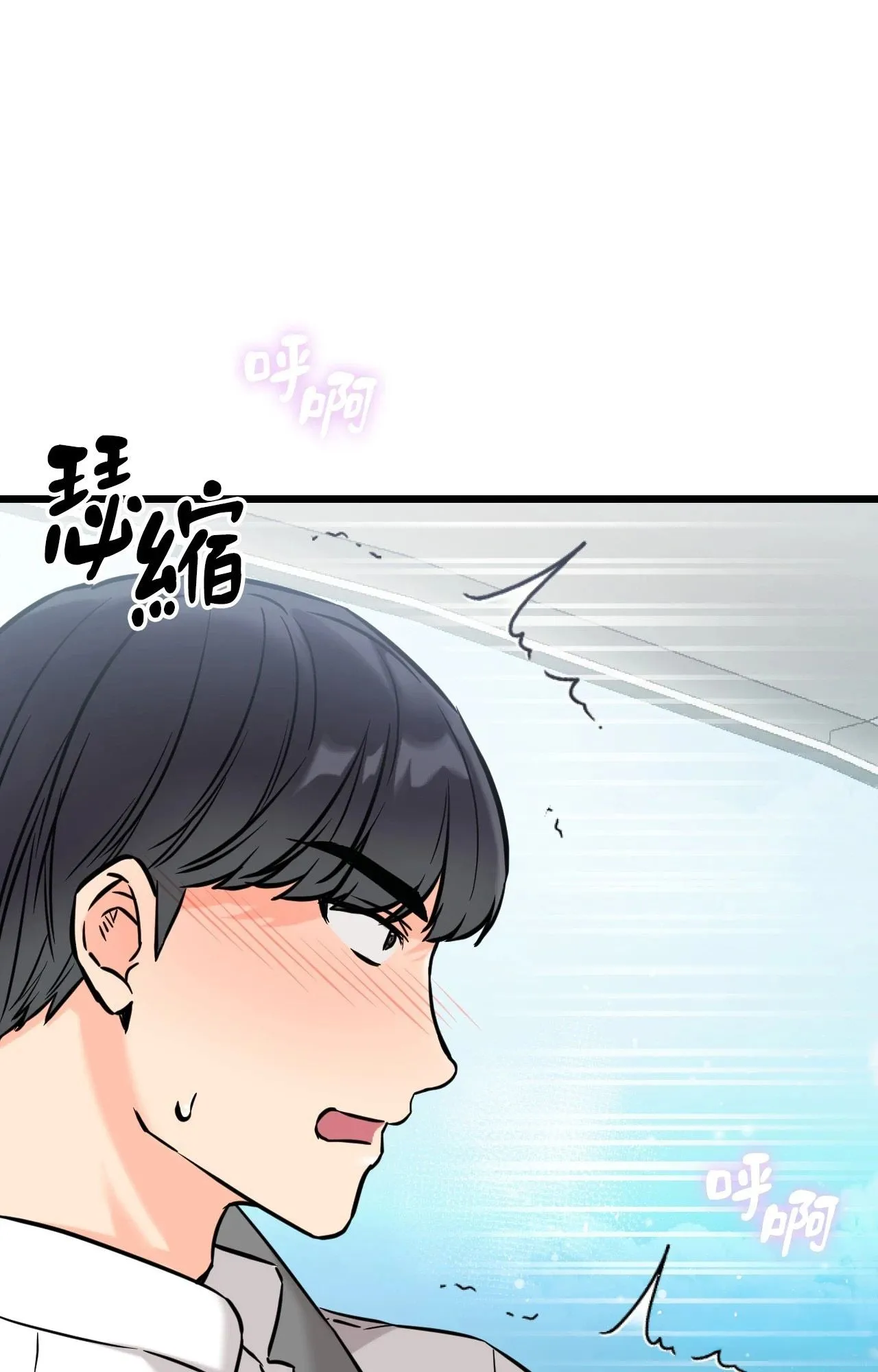 她才不是我姊姊2 第2话 第29页