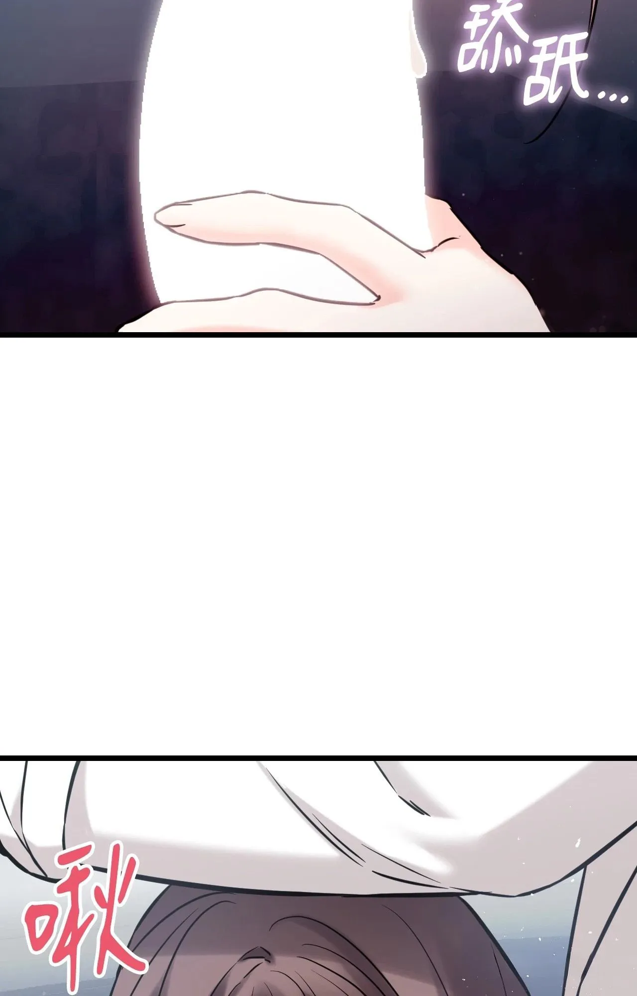 她才不是我姊姊2 第2话 第36页