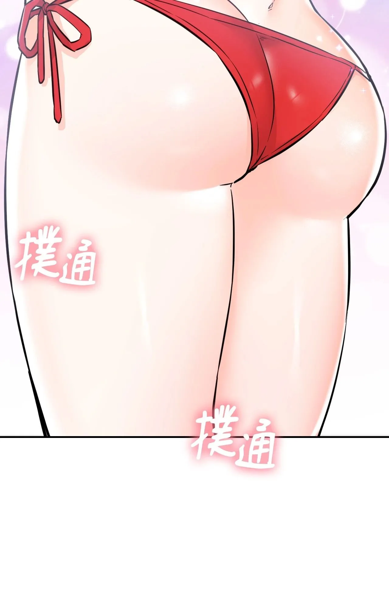 她才不是我姊姊2 第2话 第102页