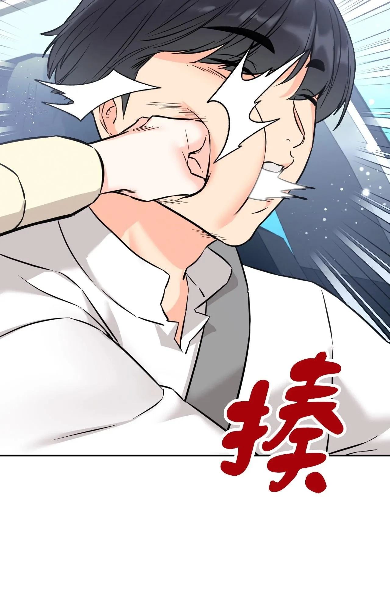 她才不是我姊姊2 第2话 第48页