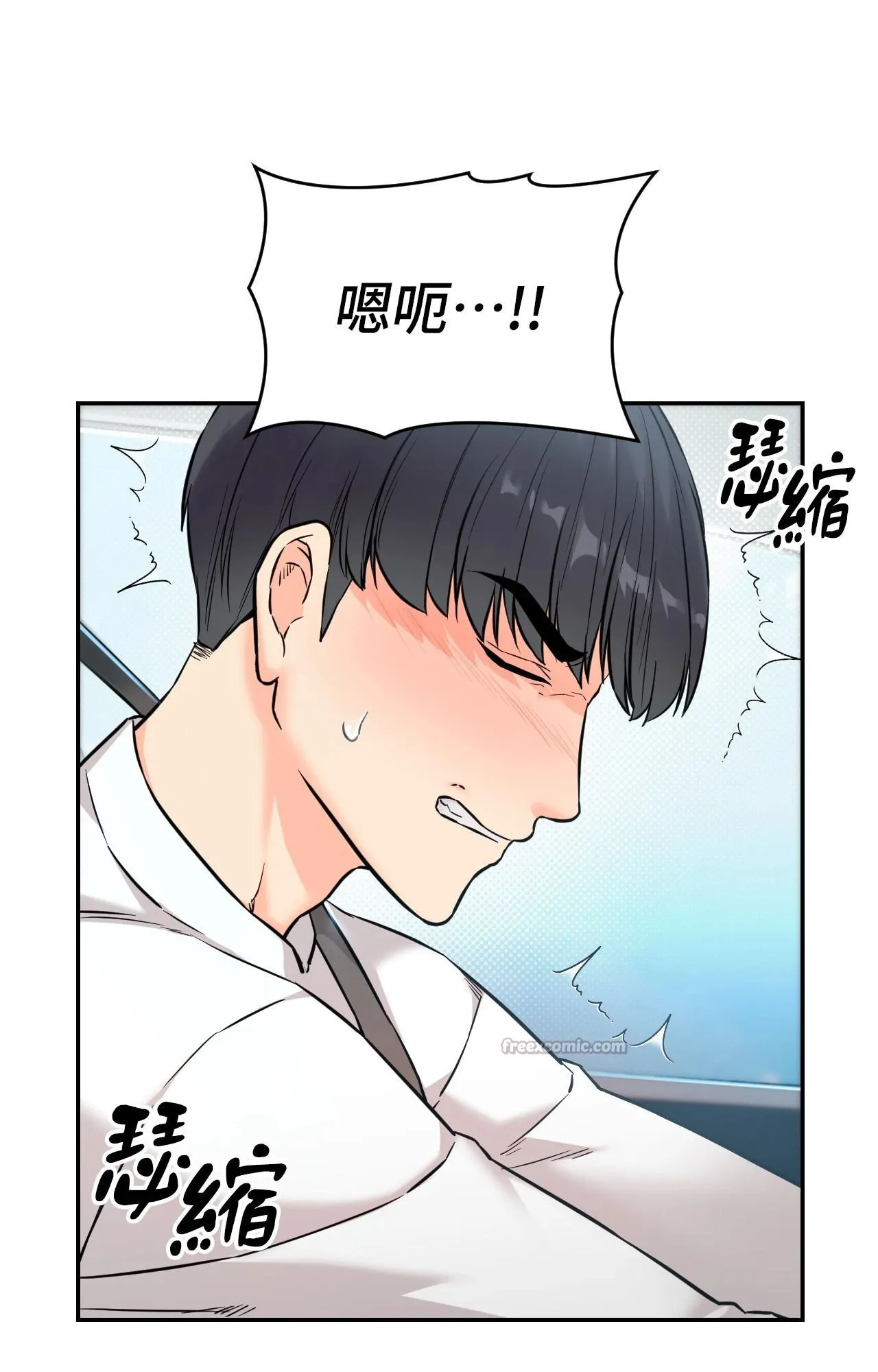 她才不是我姊姊2 第2话 第14页