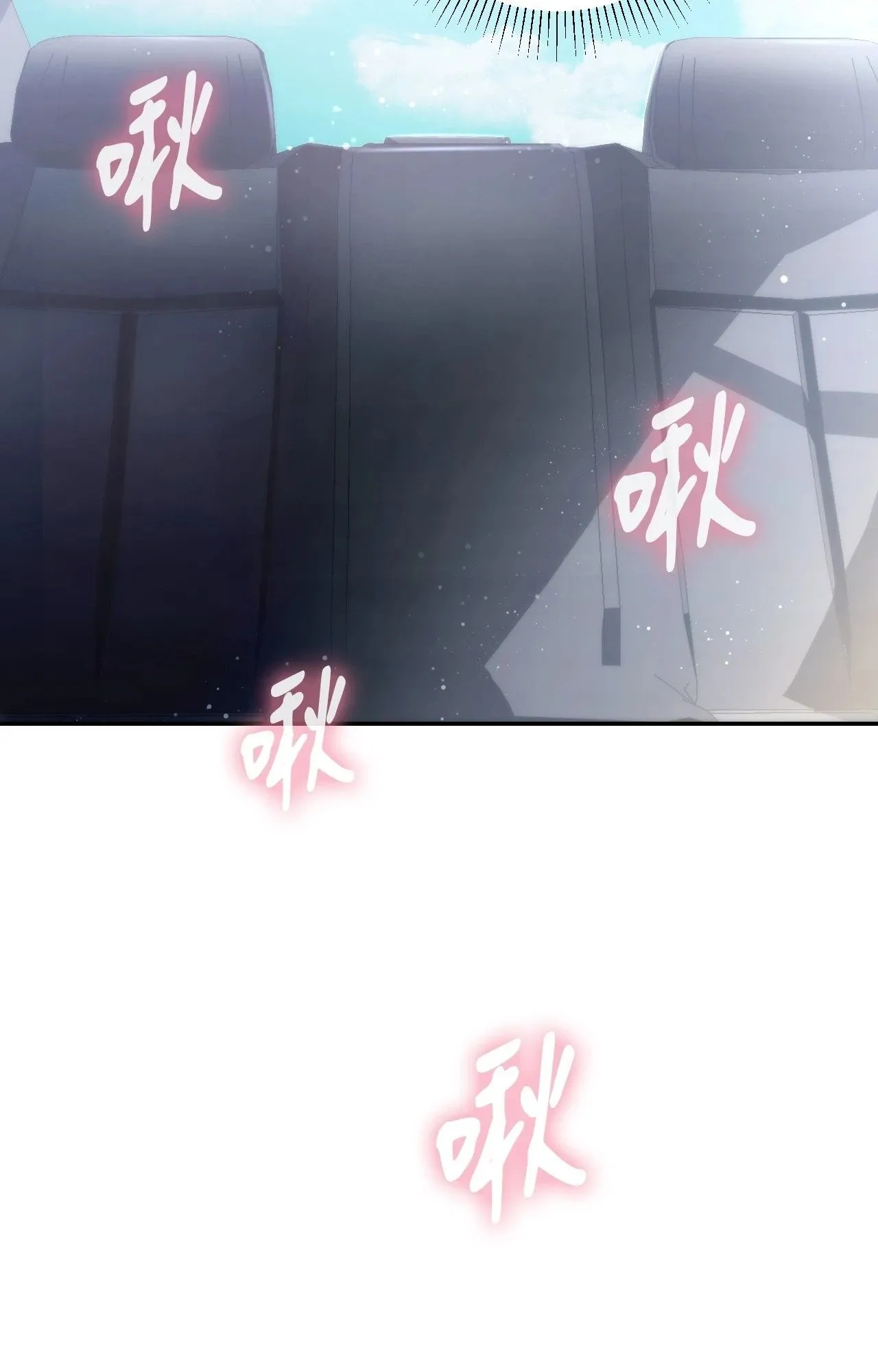 她才不是我姊姊2 第2话 第26页