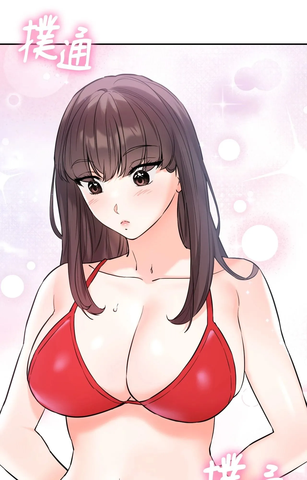 她才不是我姊姊2 第2话 第103页
