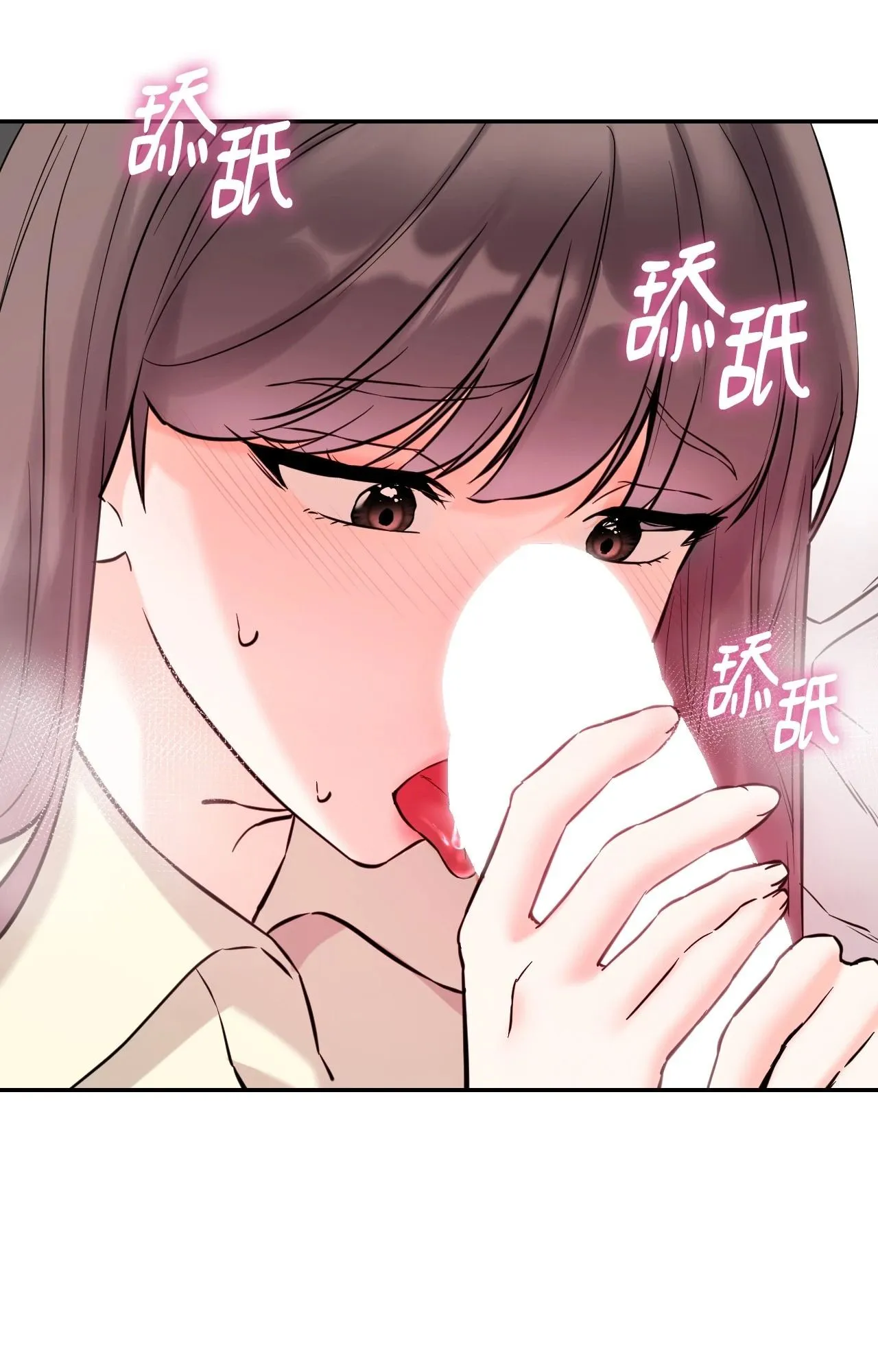 她才不是我姊姊2 第2话 第27页