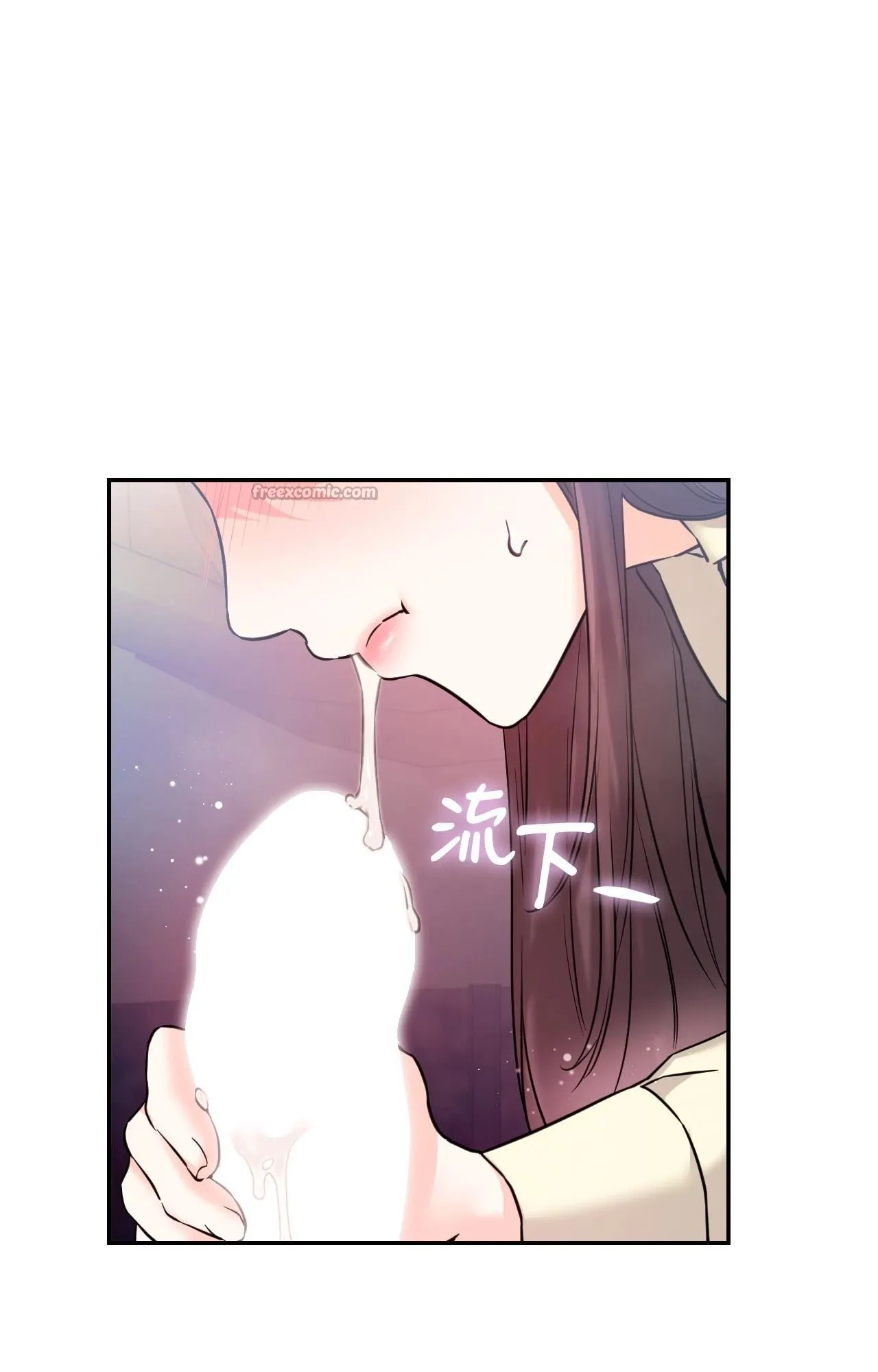 她才不是我姊姊2 第2话 第42页