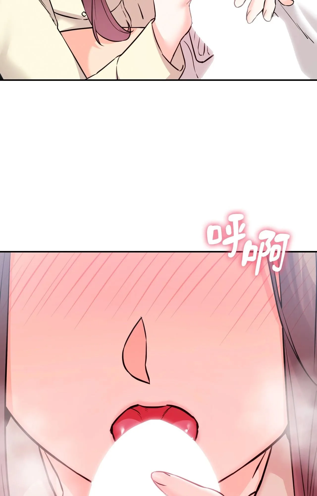 她才不是我姊姊2 第2话 第17页