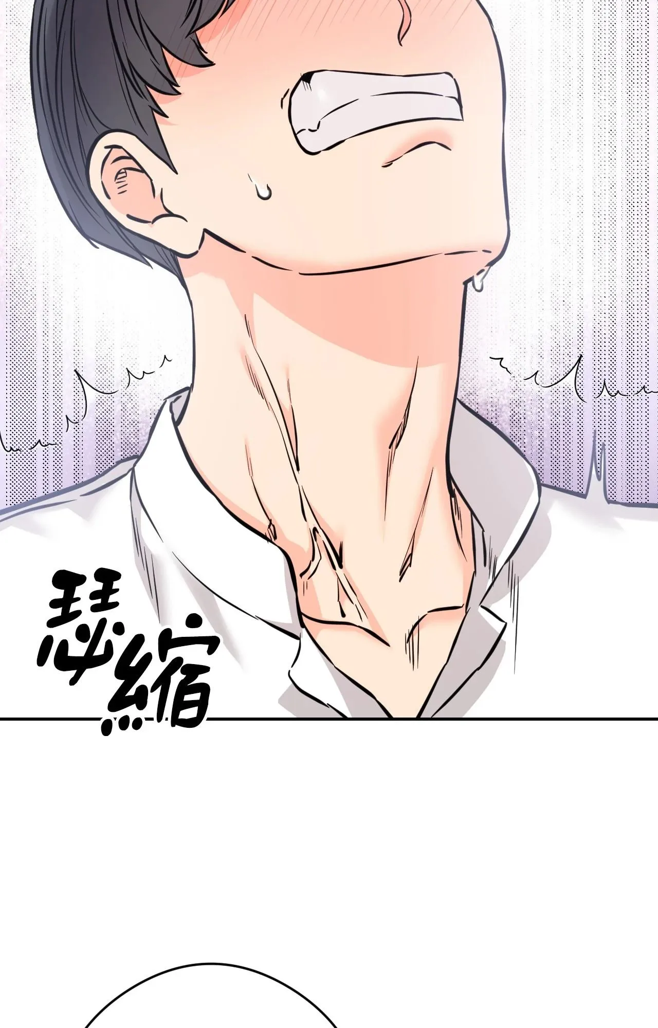 她才不是我姊姊2 第2话 第20页