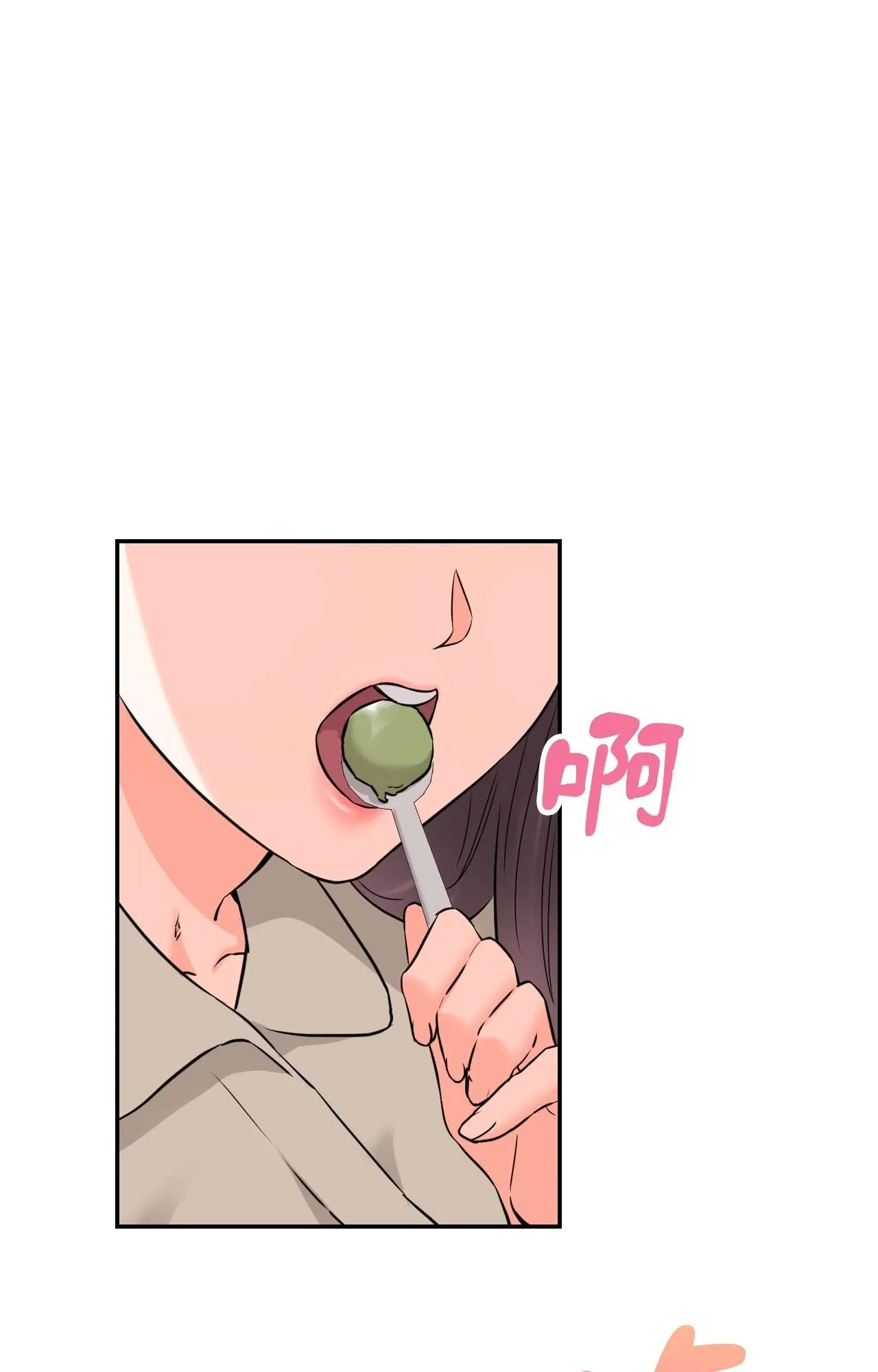 她才不是我姊姊2 第2话 第66页