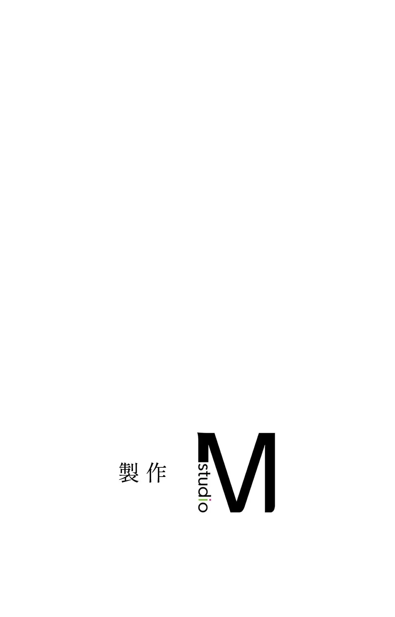 她才不是我姊姊2 第2话 第110页