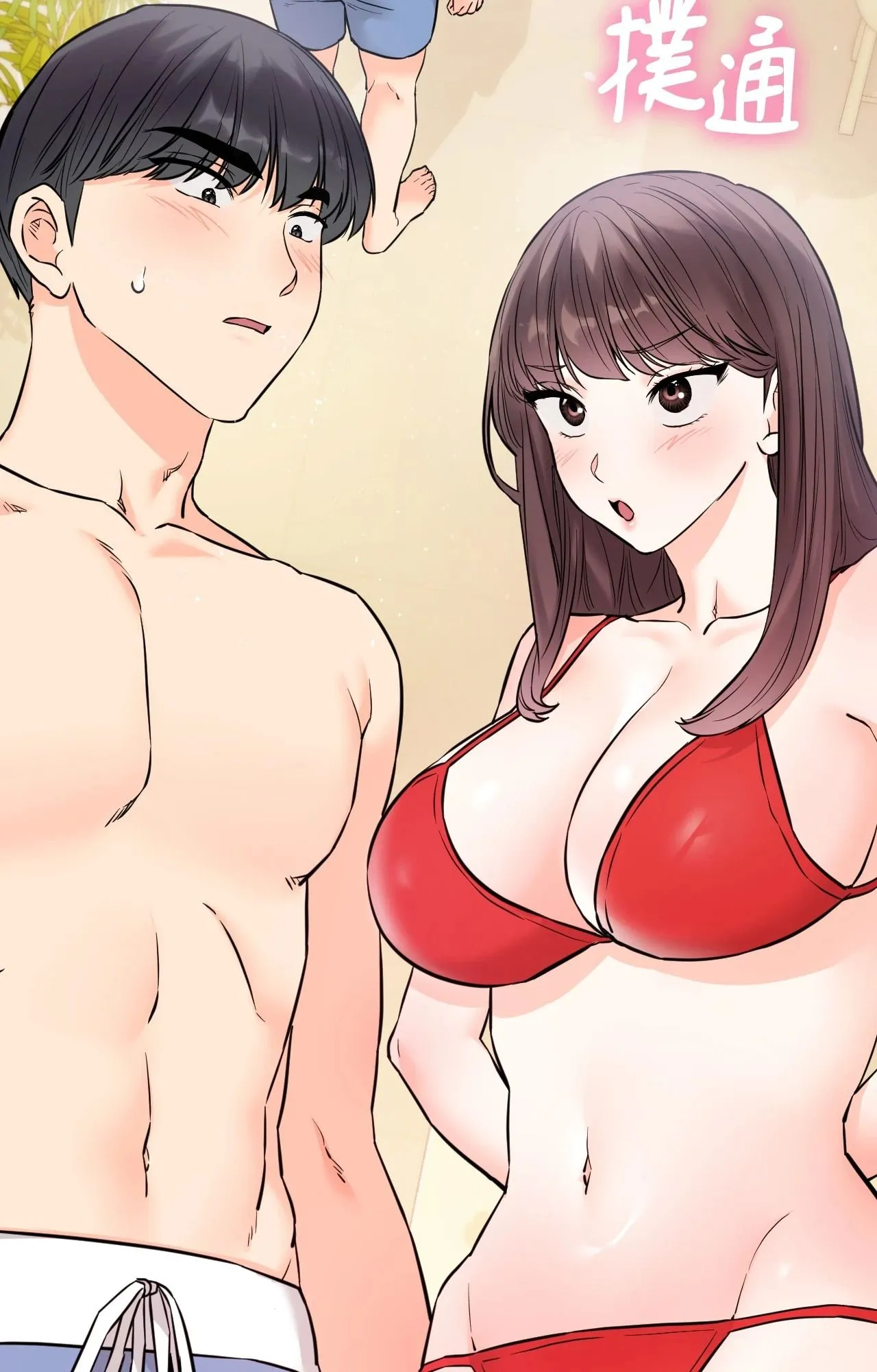 她才不是我姊姊2 第2话 第108页