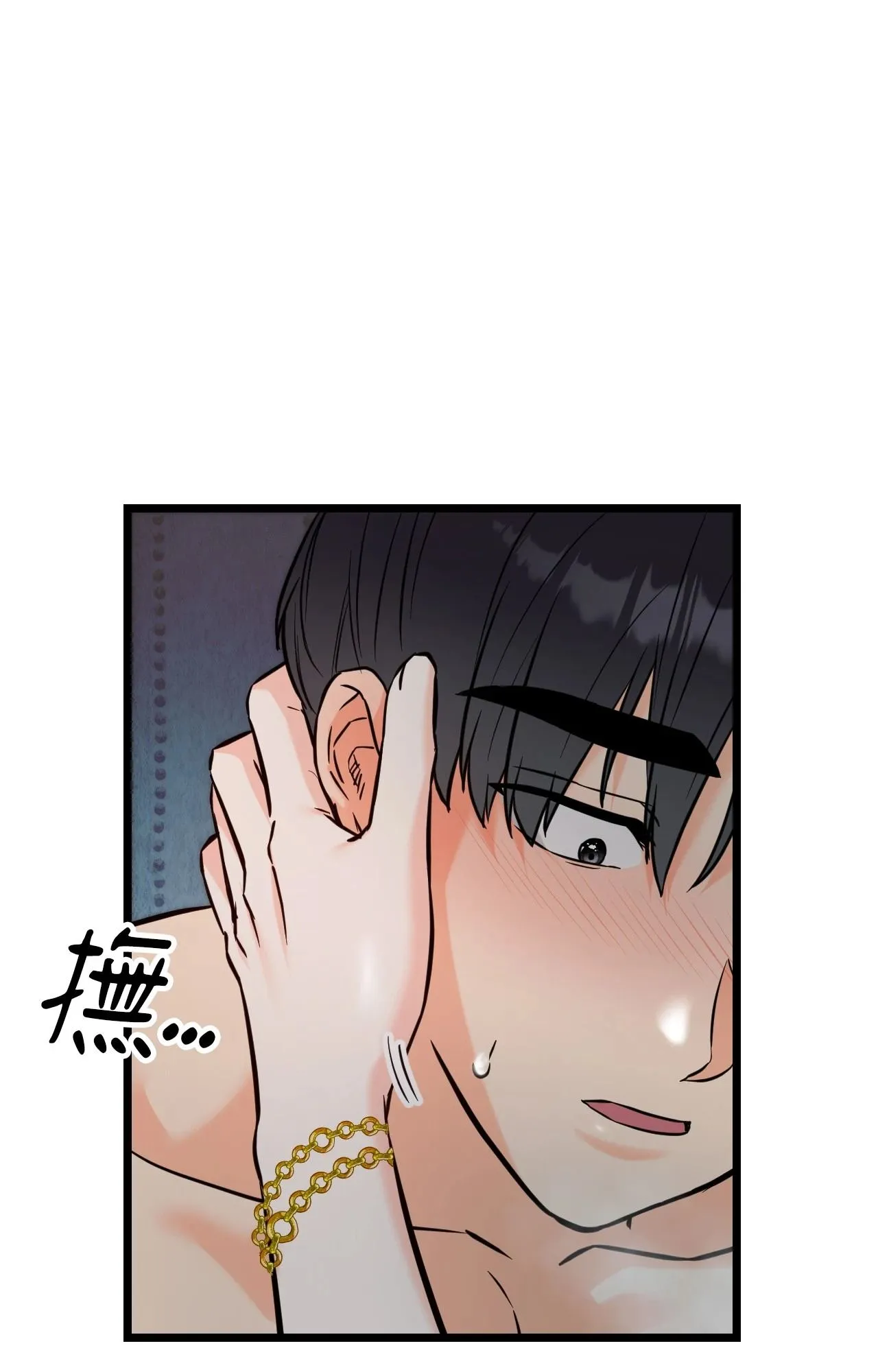 她才不是我姊姊2 第10话 第29页
