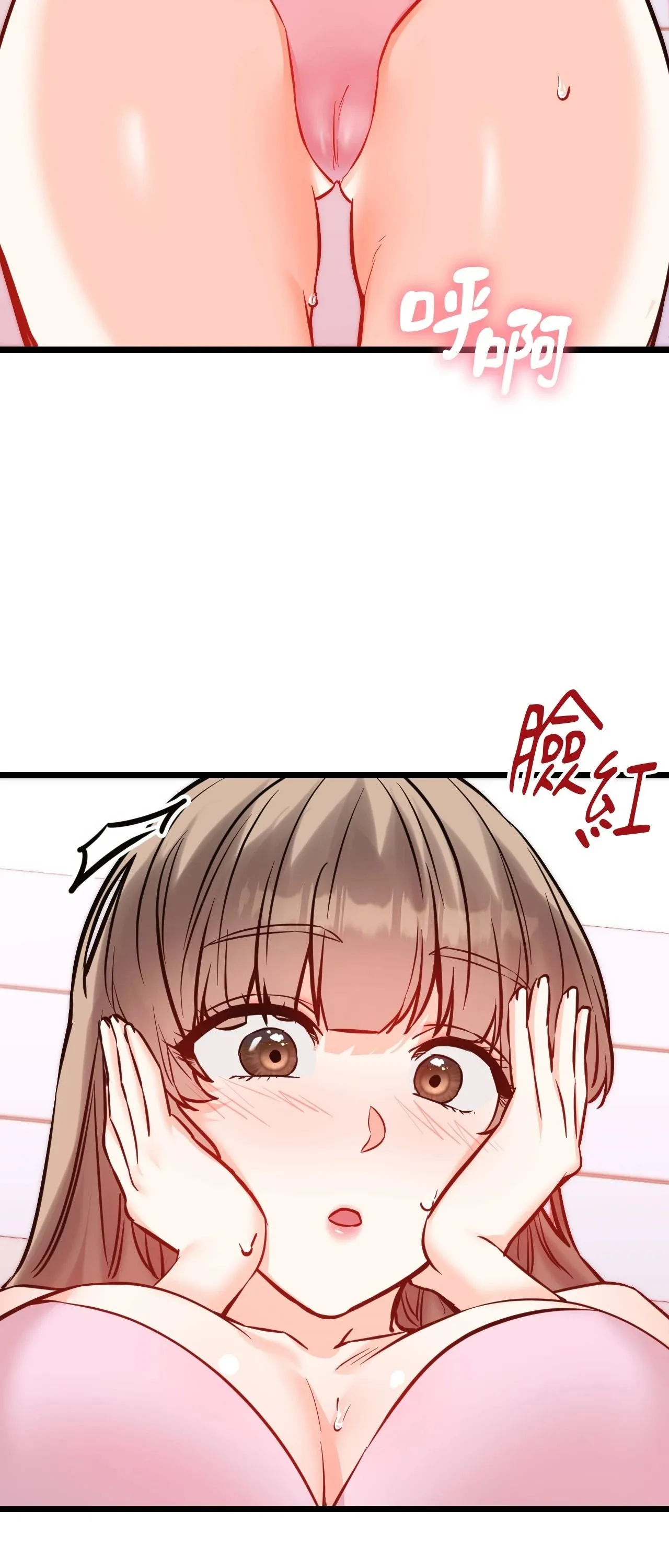 她才不是我姊姊2 第12话 第62页