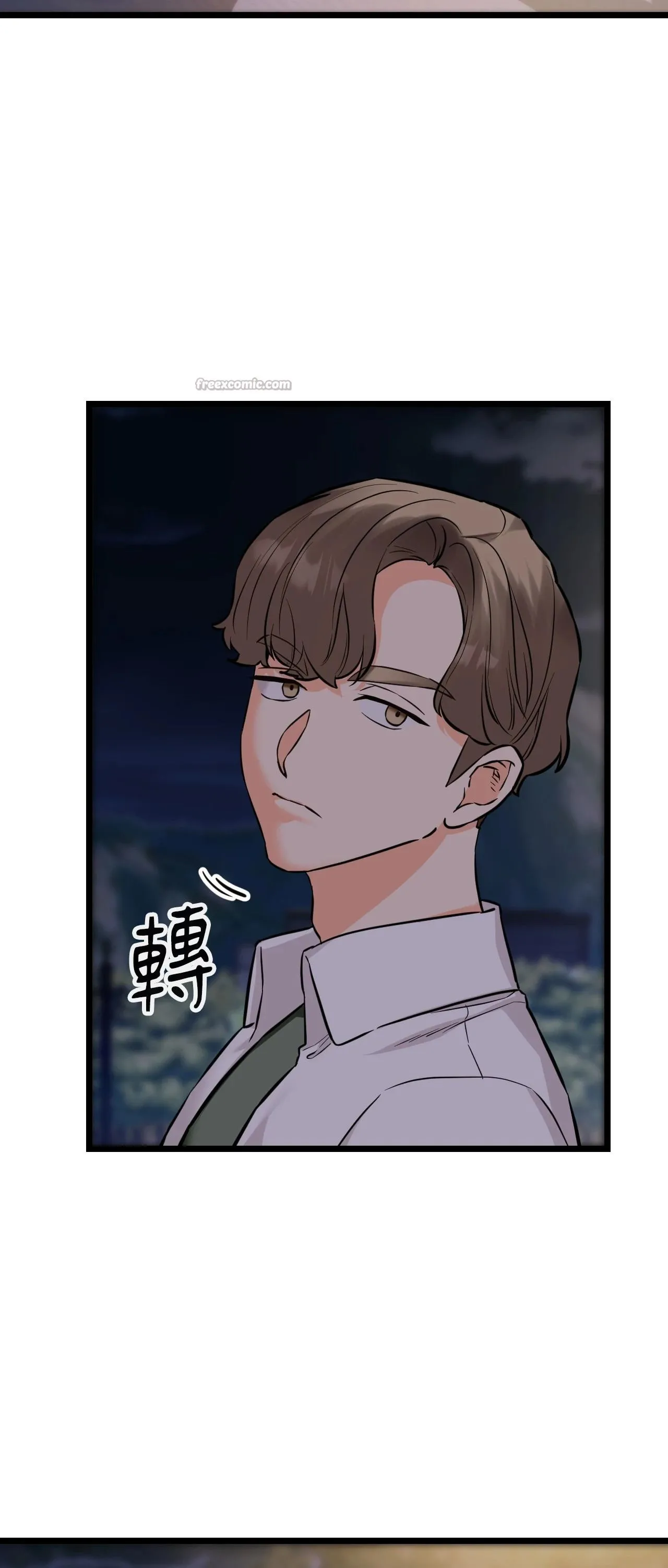 她才不是我姊姊2 第12话 第15页
