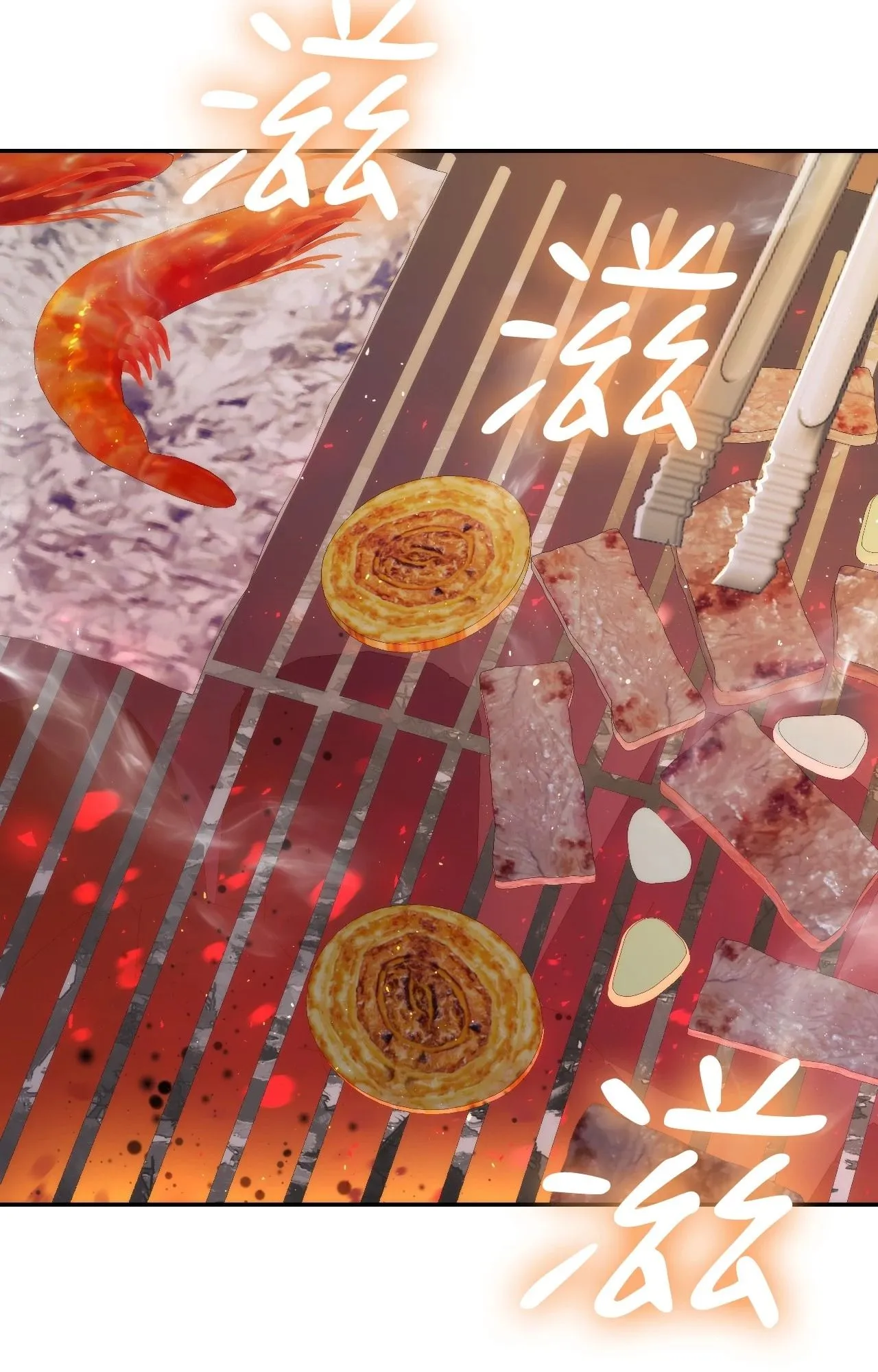 她才不是我姊姊2 第4话 第77页