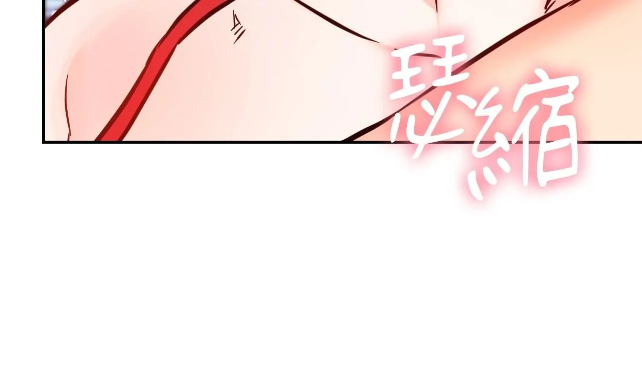 她才不是我姊姊2 第4话 第52页