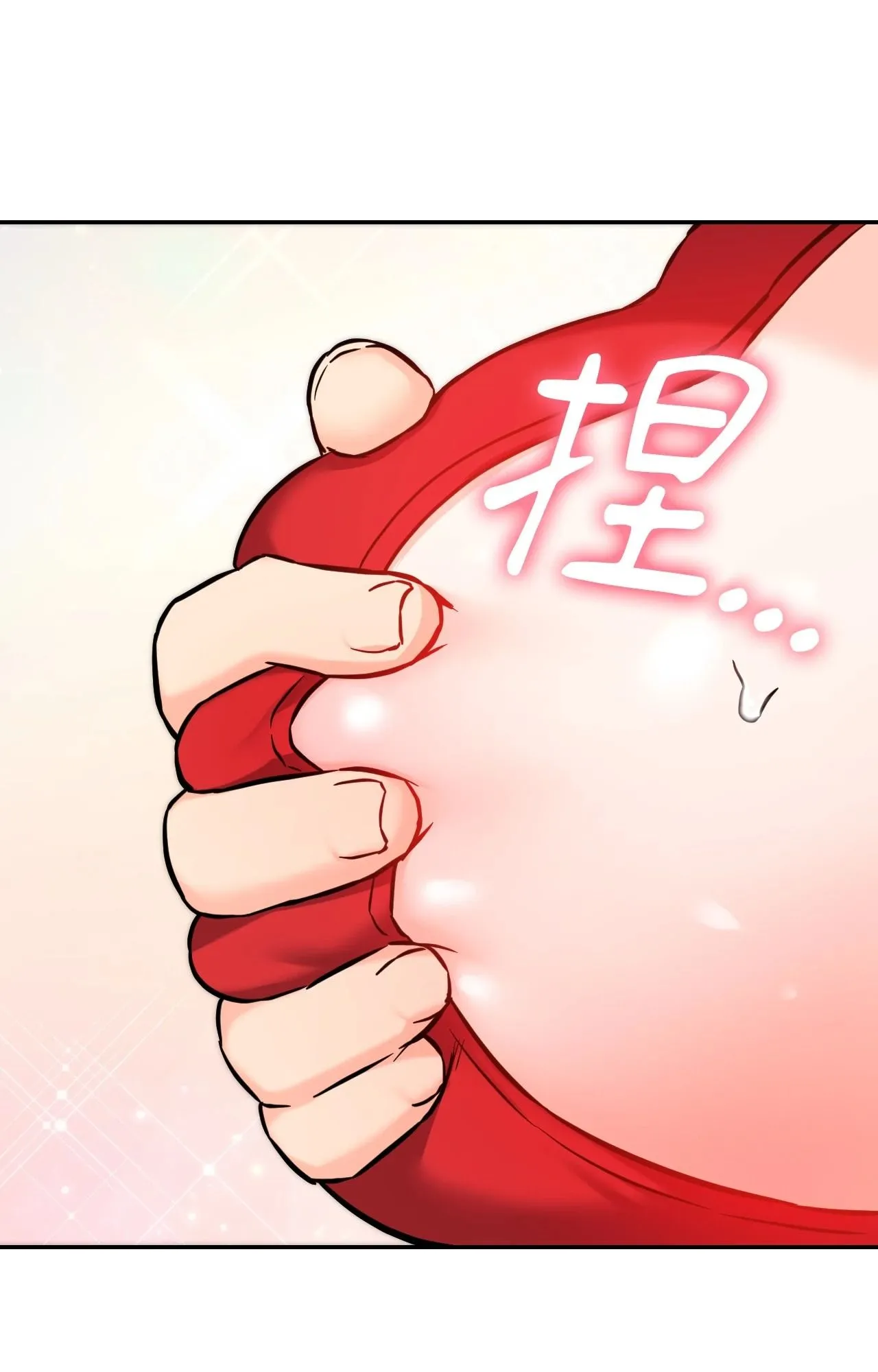 她才不是我姊姊2 第4话 第50页