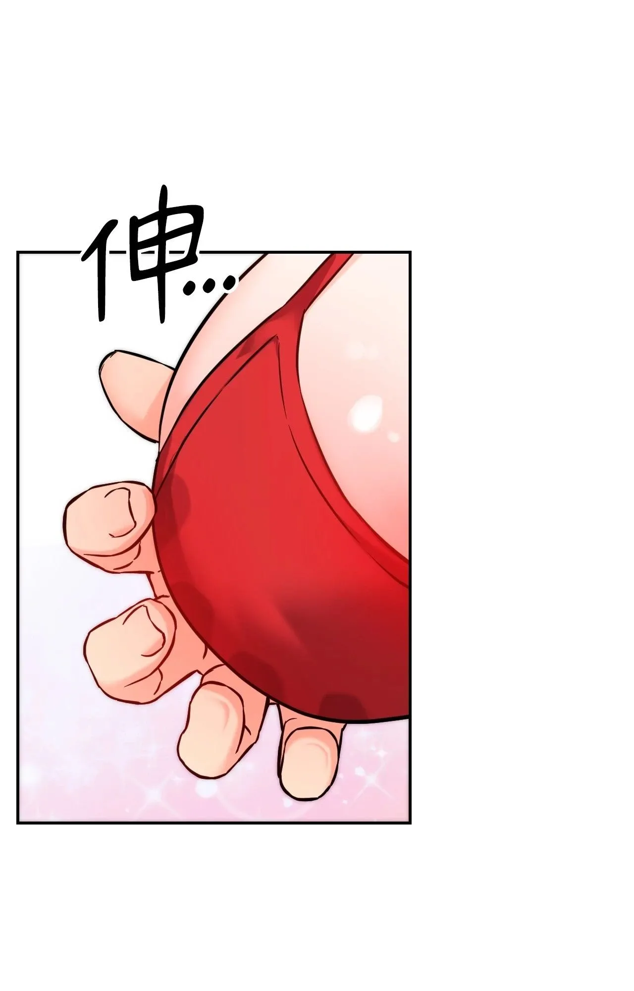 她才不是我姊姊2 第4话 第49页