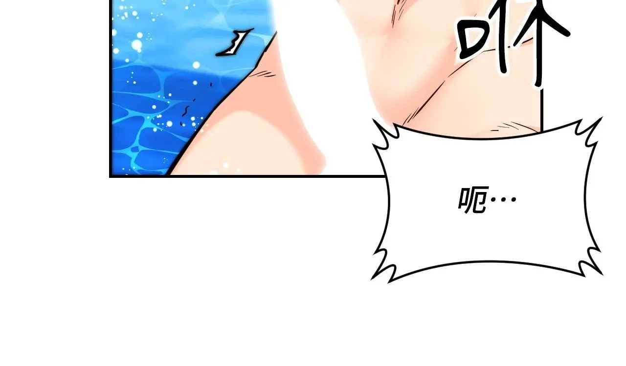 她才不是我姊姊2 第4话 第66页