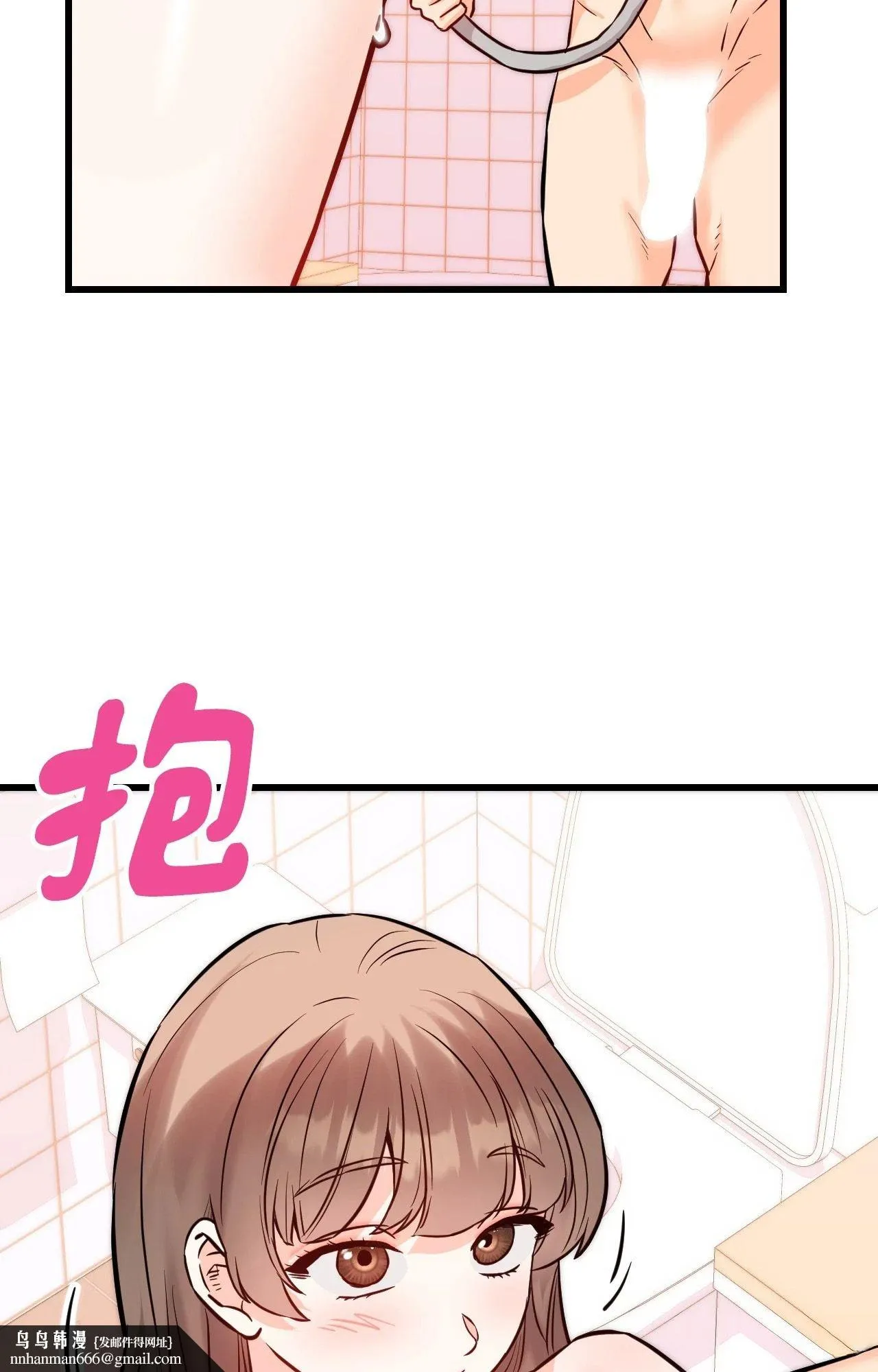 她才不是我姊姊2 第13话 第54页