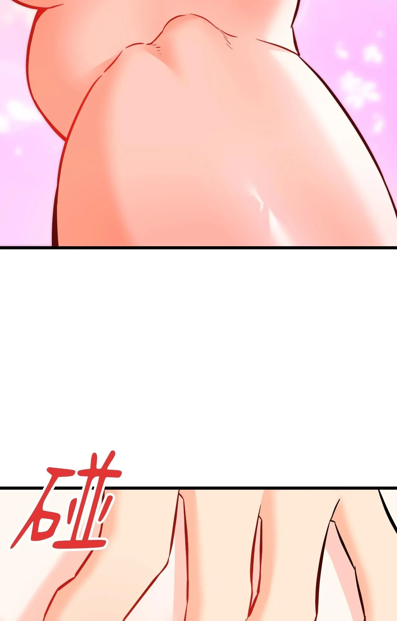 她才不是我姊姊2 第13话 第76页