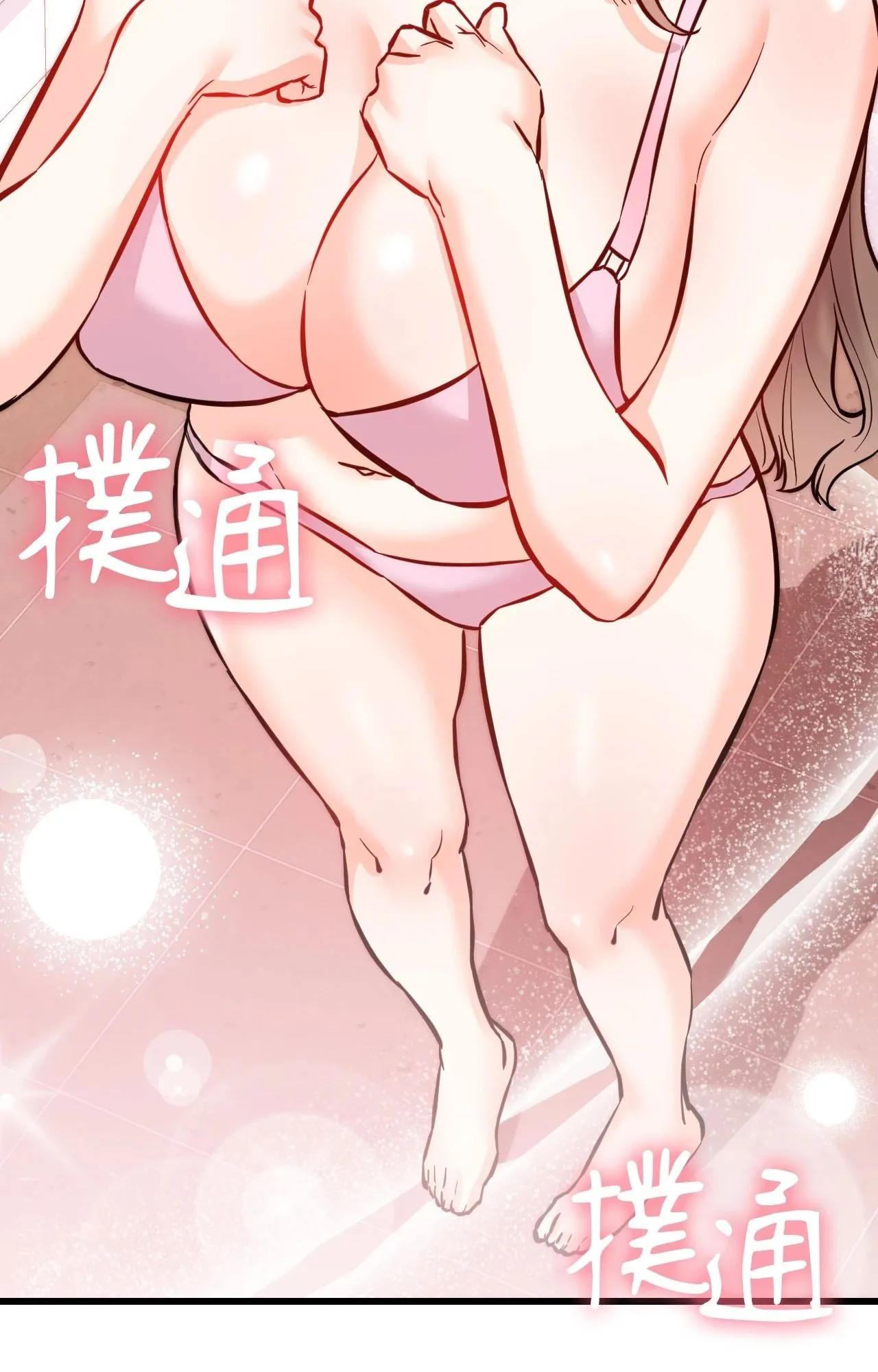 她才不是我姊姊2 第13话 第14页