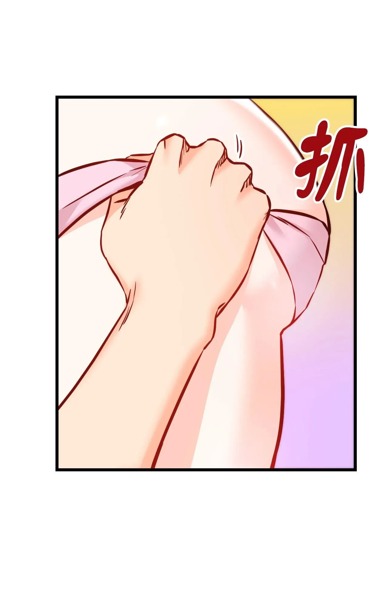 她才不是我姊姊2 第13话 第46页
