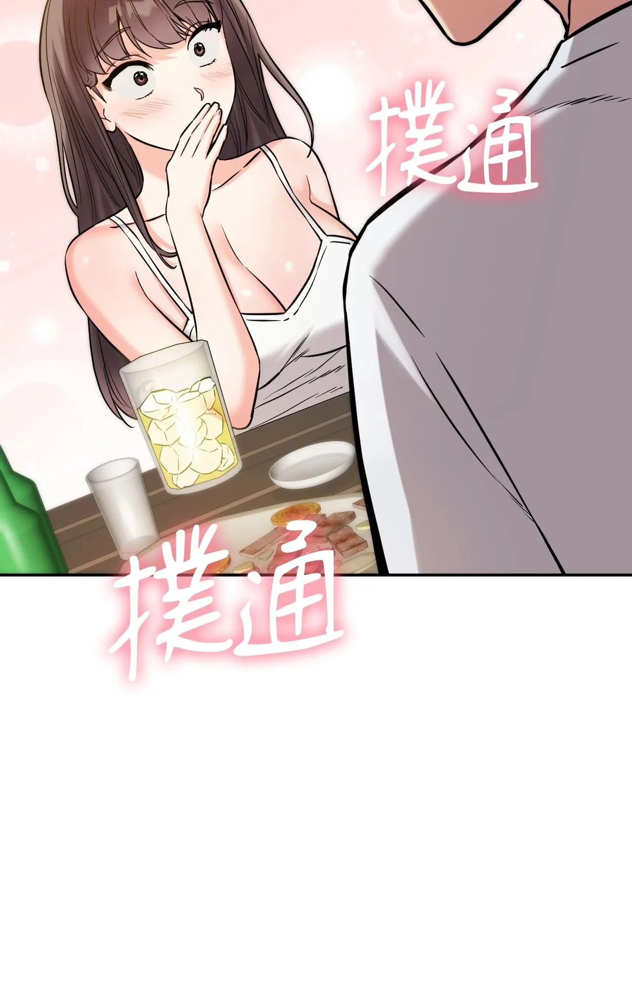 她才不是我姊姊2 第5话 第6页