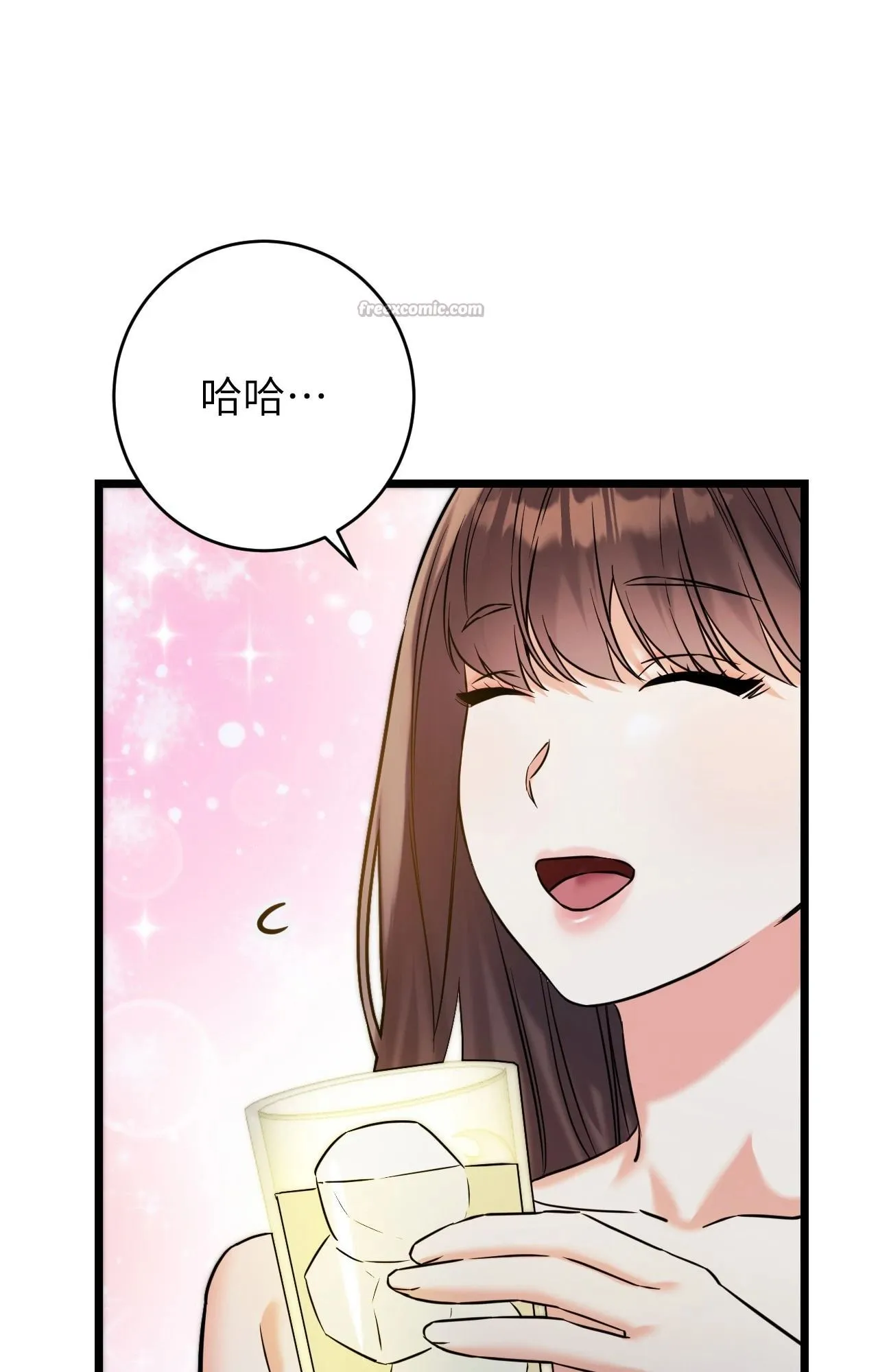 她才不是我姊姊2 第5话 第14页