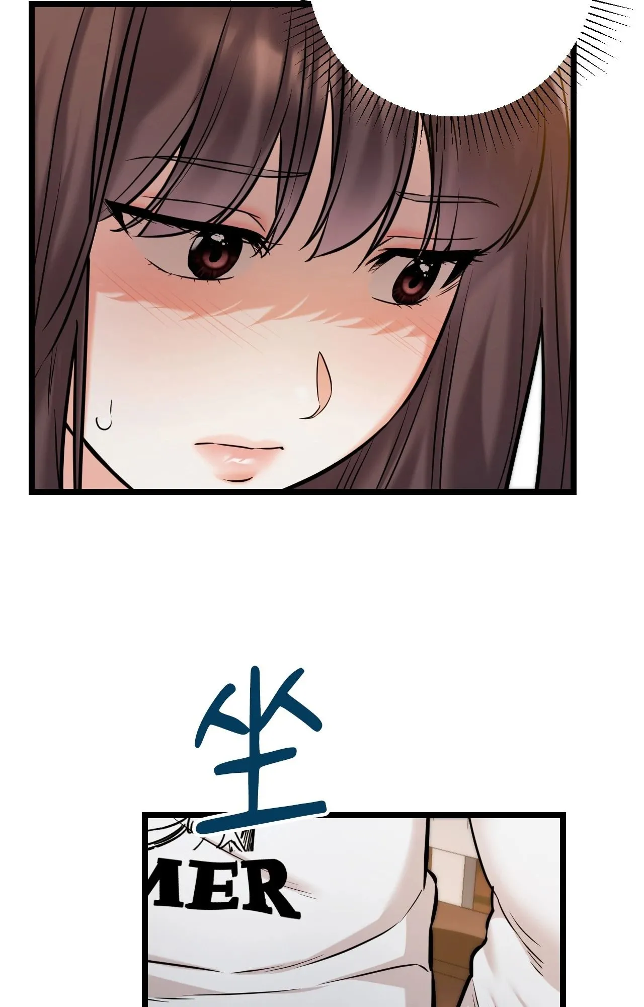 她才不是我姊姊2 第5话 第24页