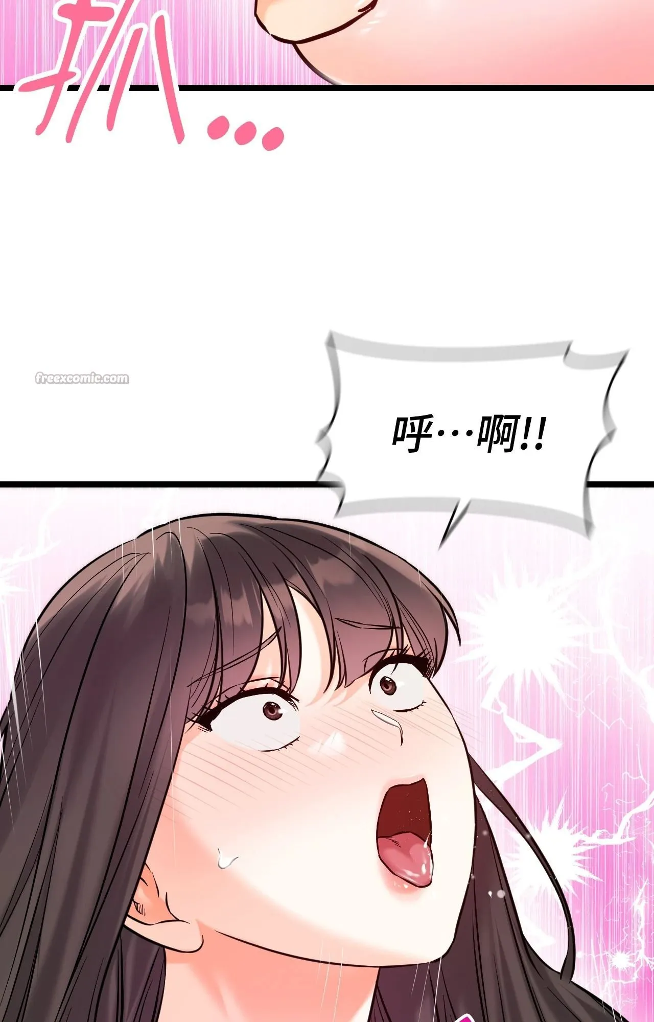 她才不是我姊姊2 第5话 第56页