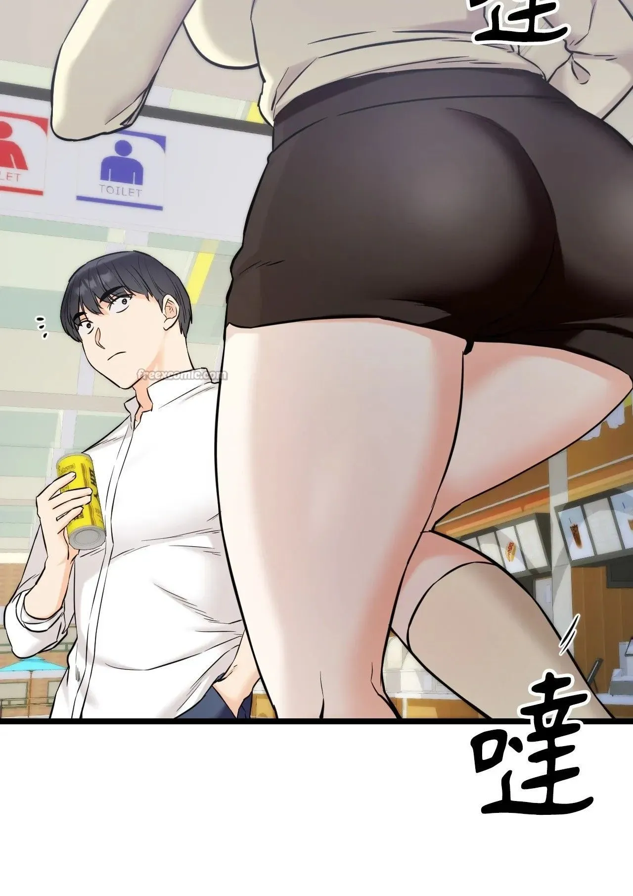 她才不是我姊姊2 第1话 第92页
