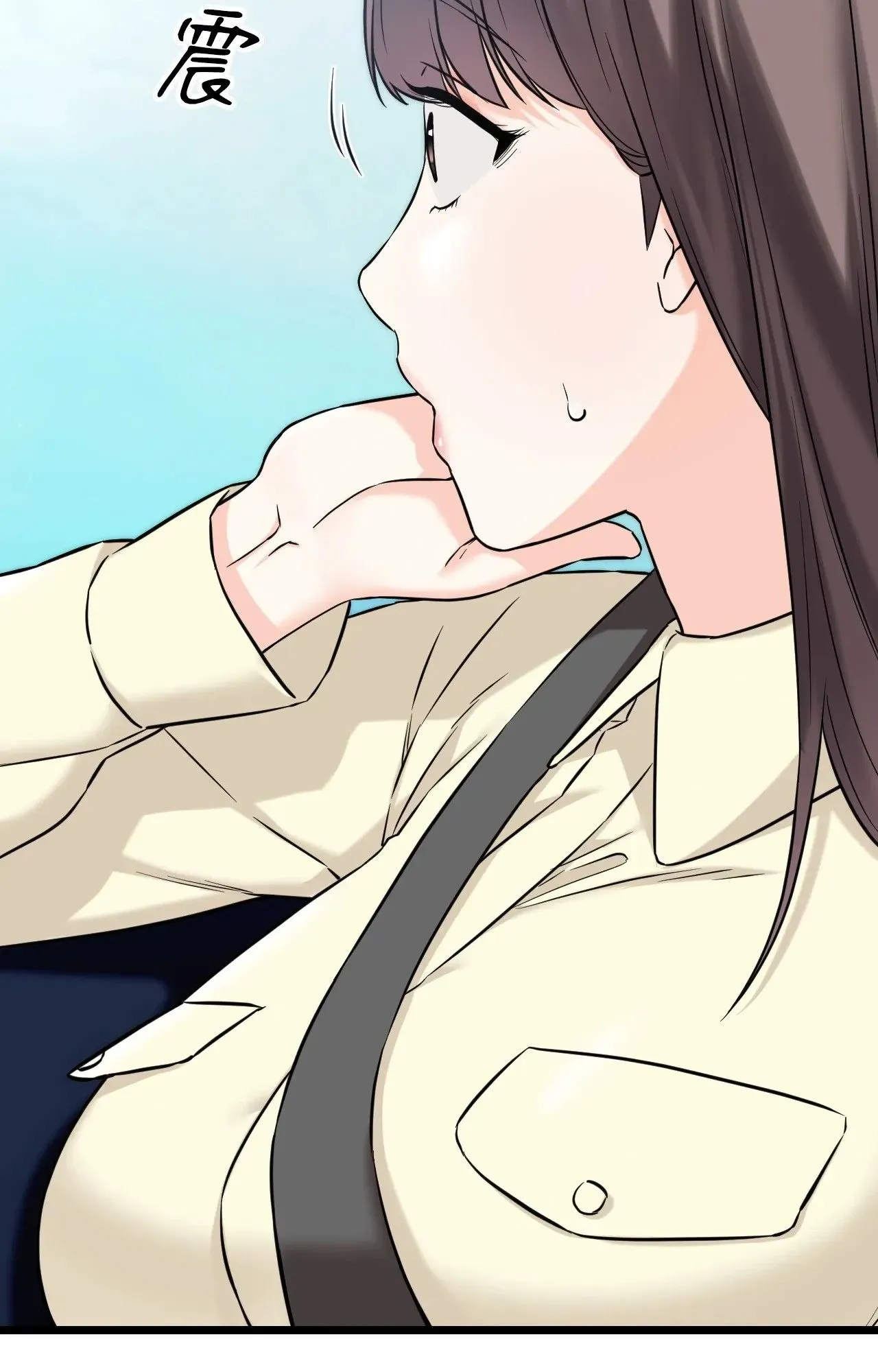 她才不是我姊姊2 第1话 第84页