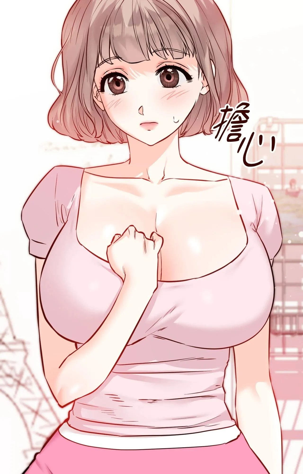 她才不是我姊姊2 第11话 第15页