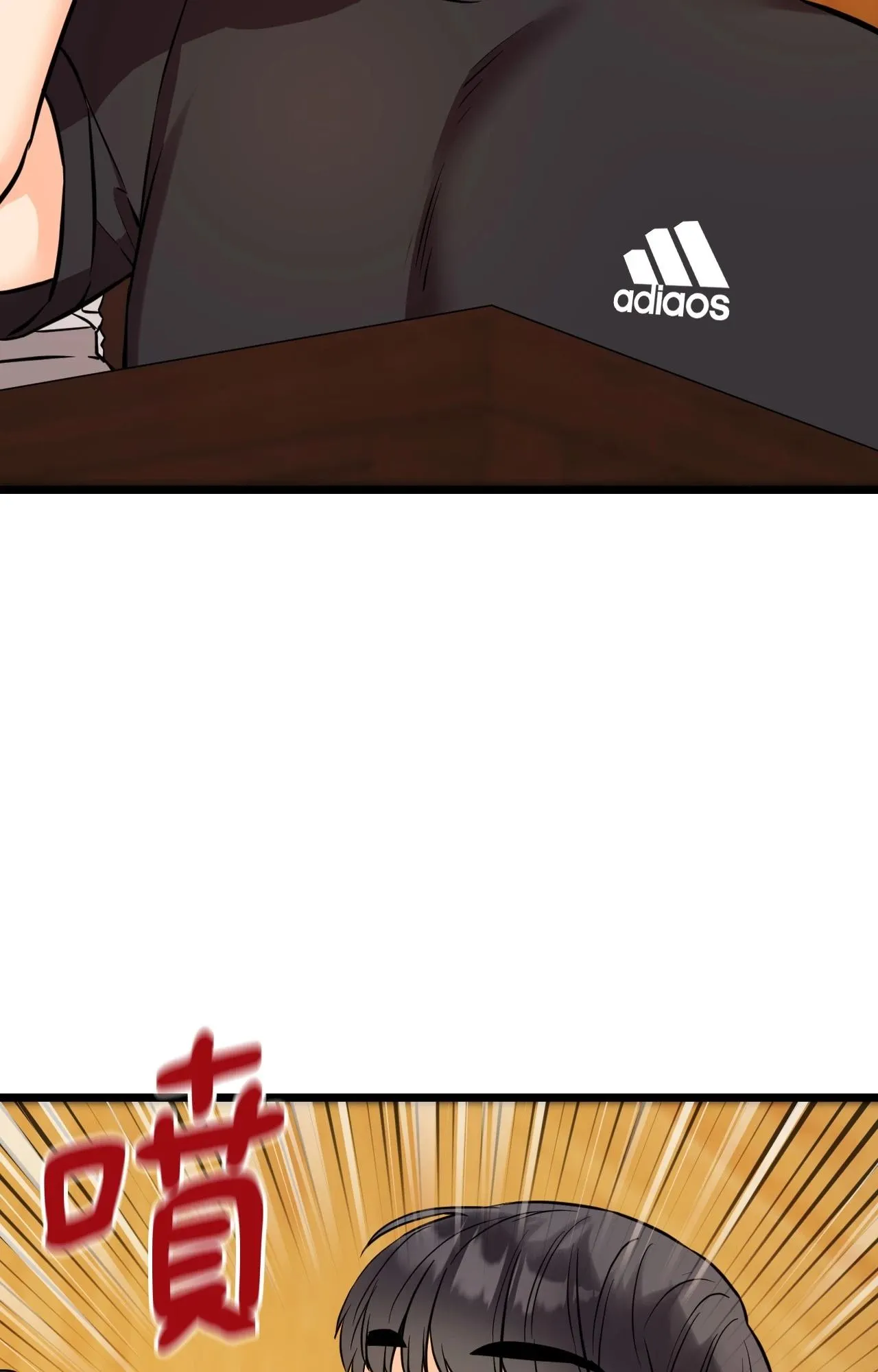 她才不是我姊姊2 第11话 第97页