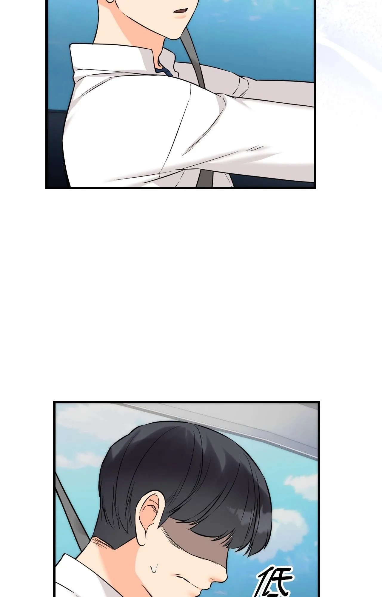 她才不是我姊姊2 第7话 第77页