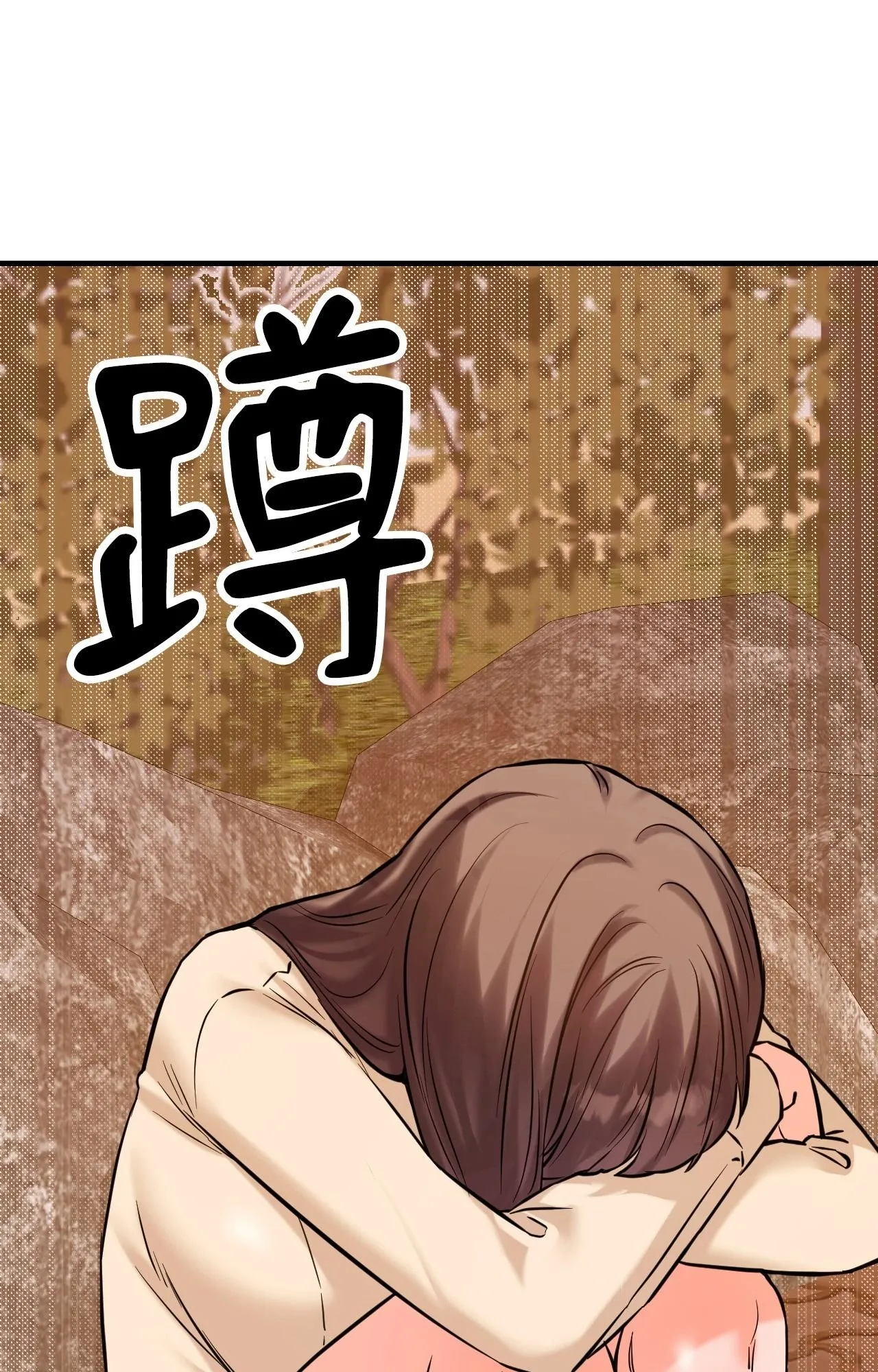 她才不是我姊姊2 第7话 第104页