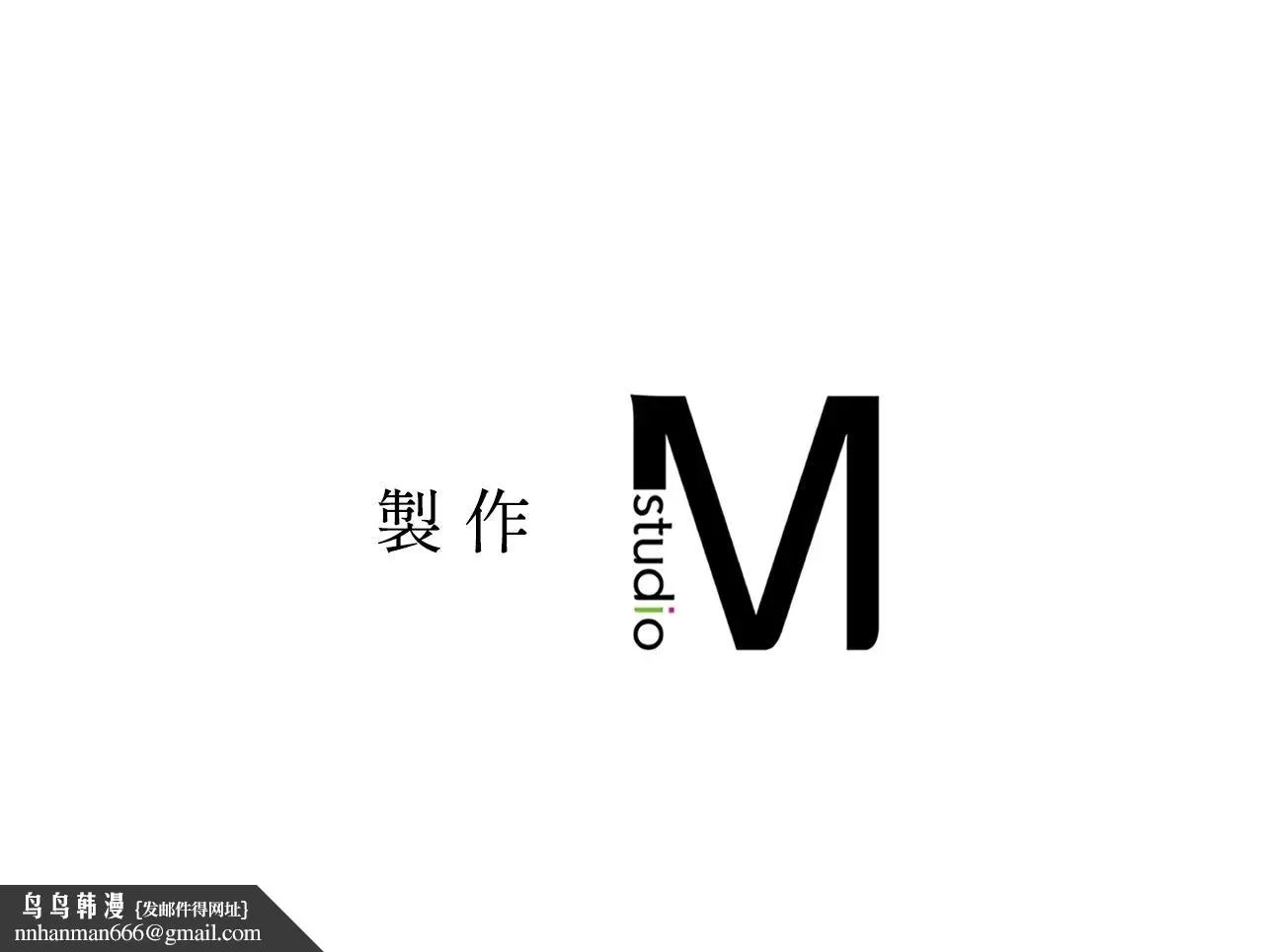 她才不是我姊姊2 第7话 第114页
