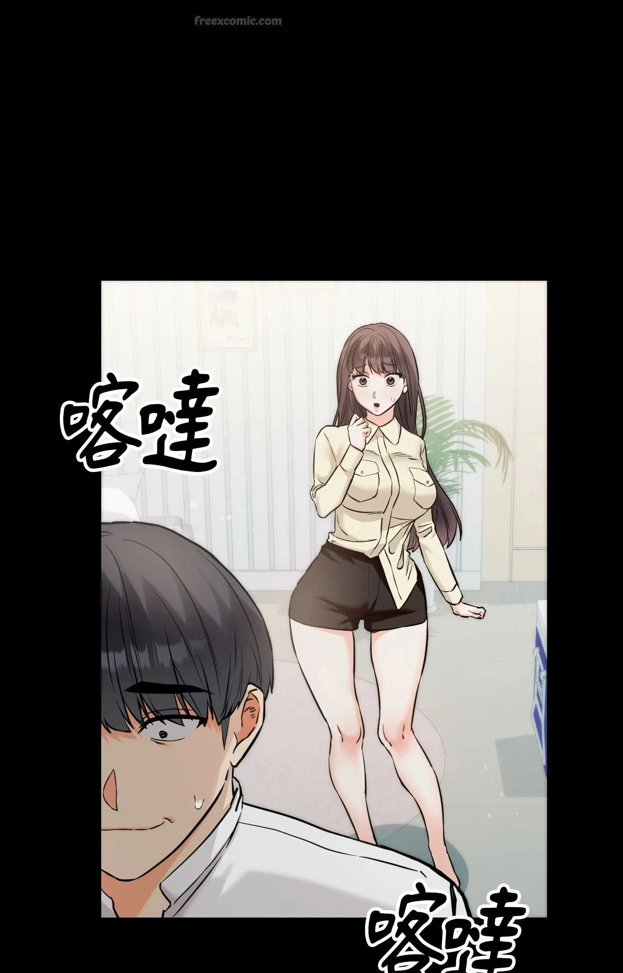 她才不是我姊姊2 第7话 第28页