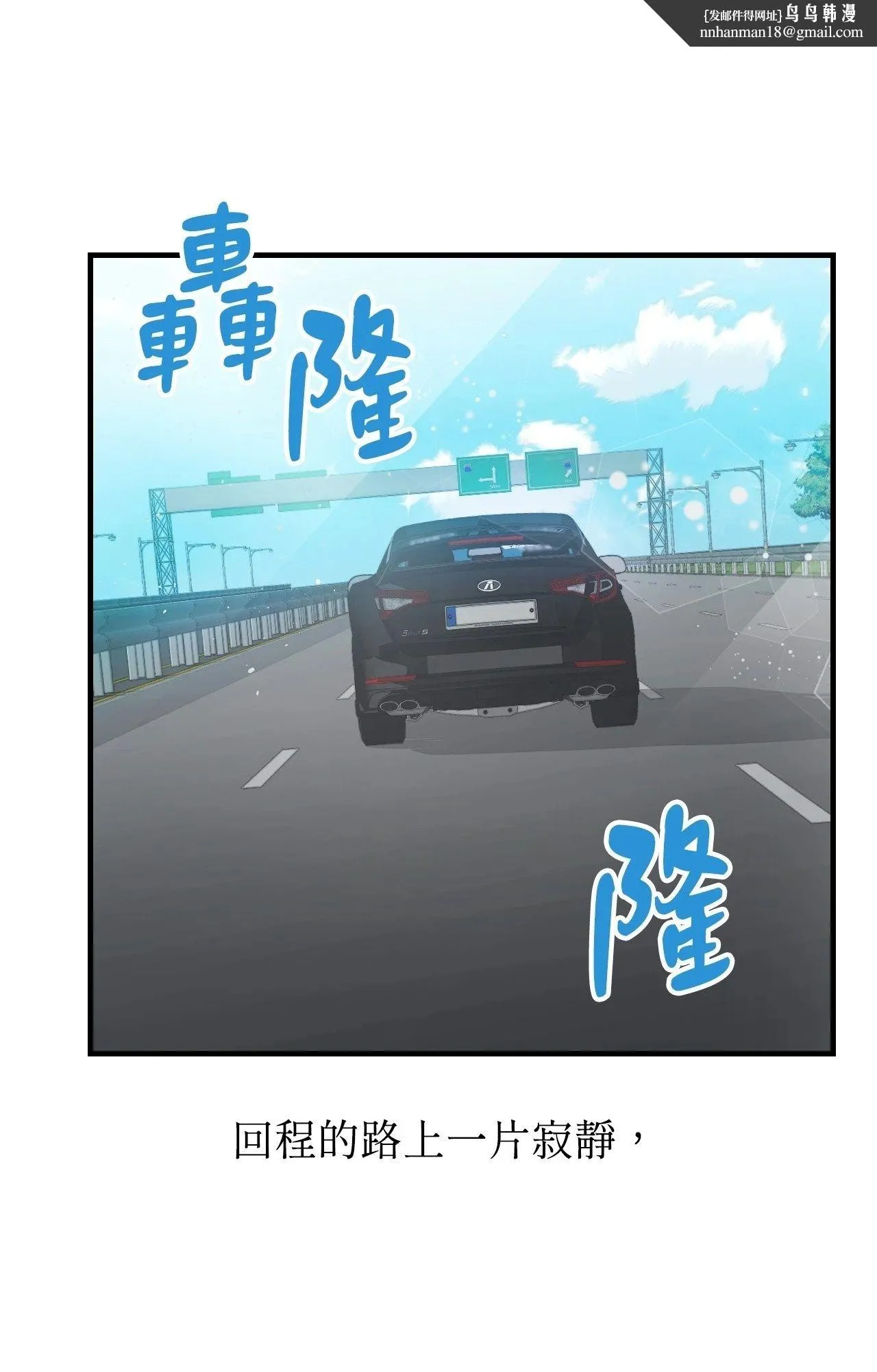 她才不是我姊姊2 第7话 第1页