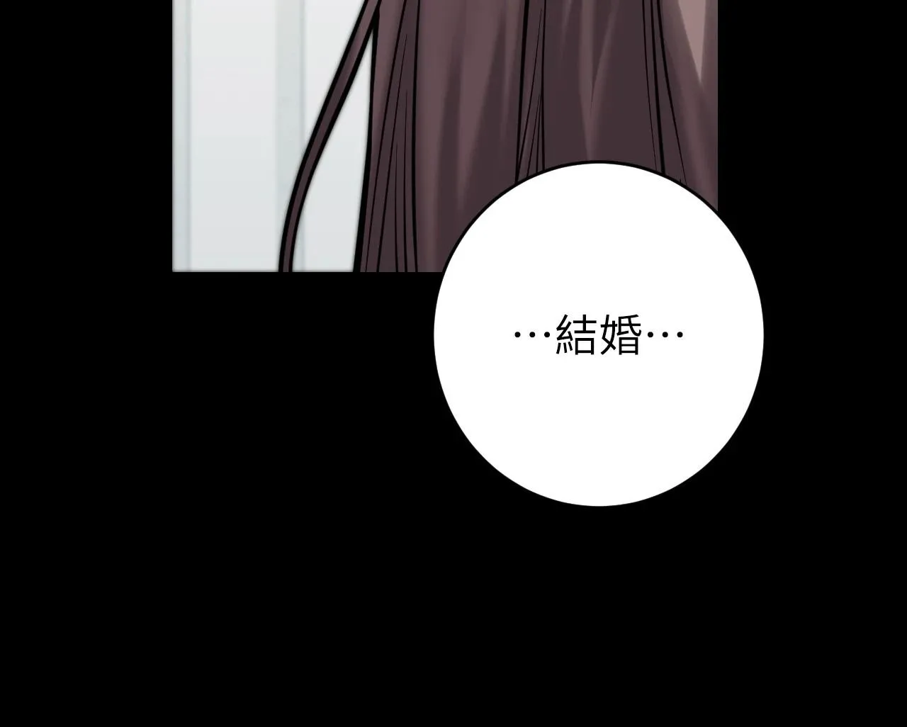 她才不是我姊姊2 第7话 第13页