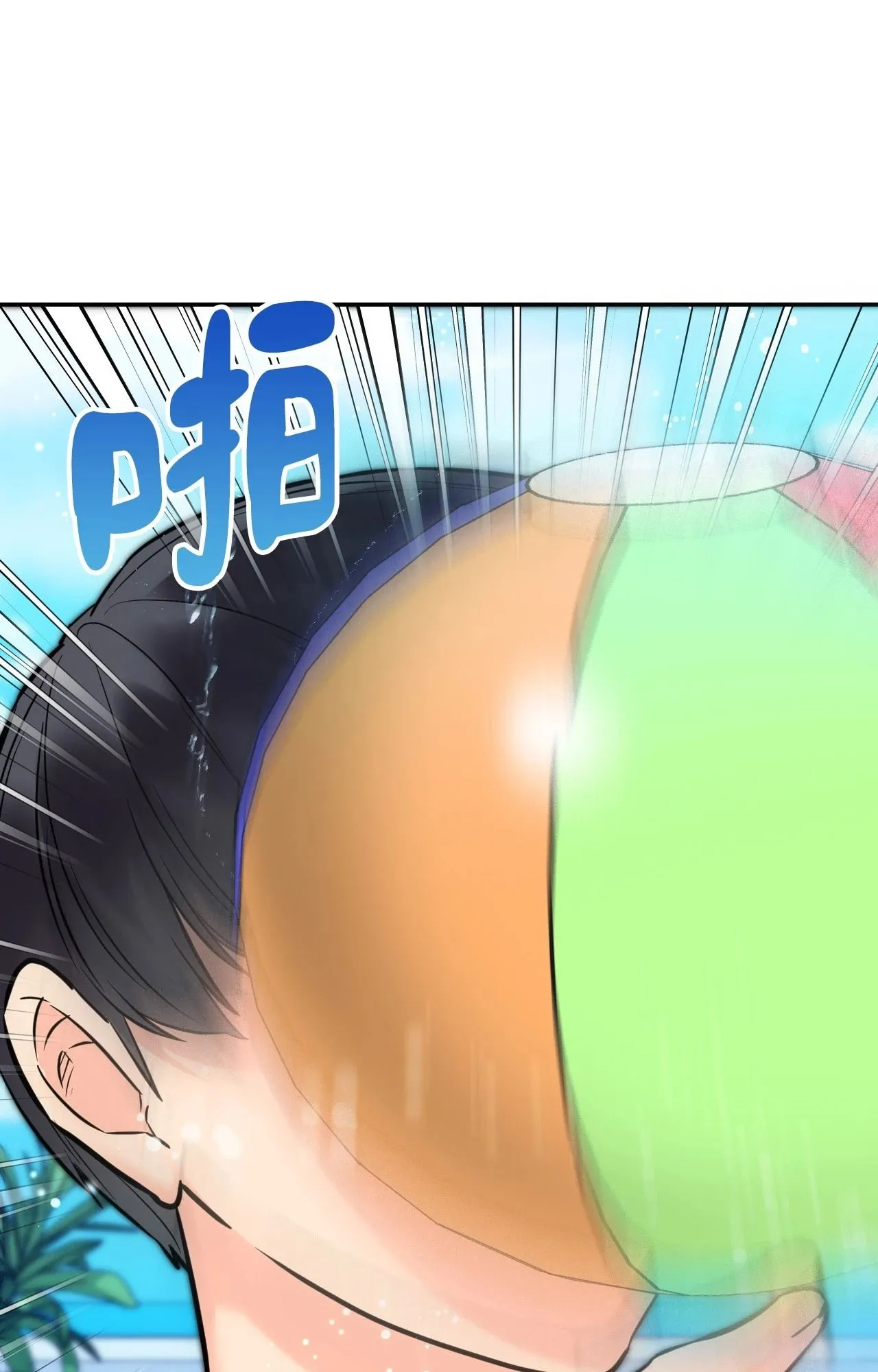 她才不是我姊姊2 第3话 第64页