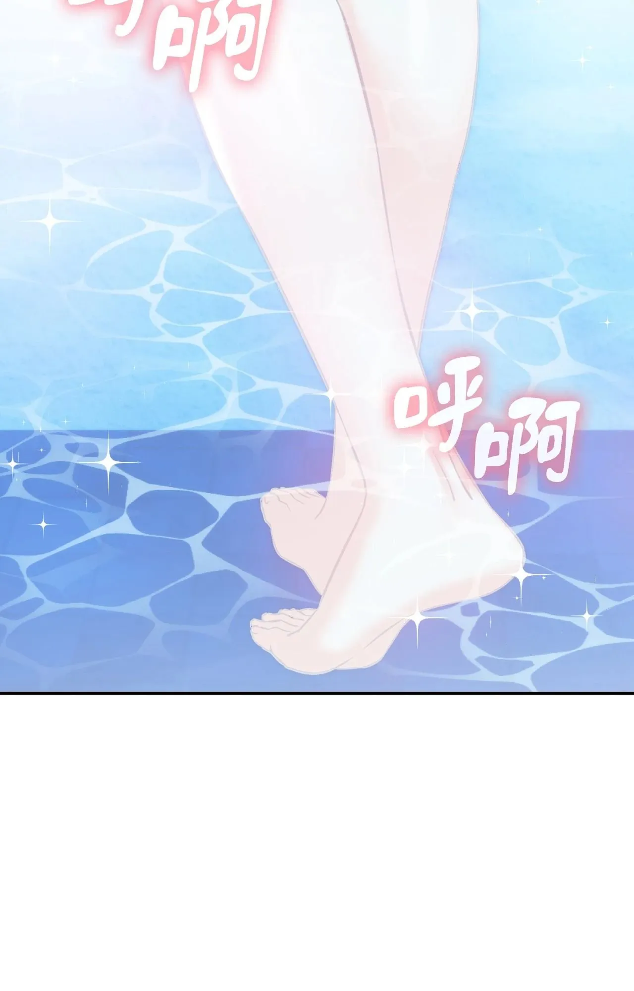 她才不是我姊姊2 第3话 第109页