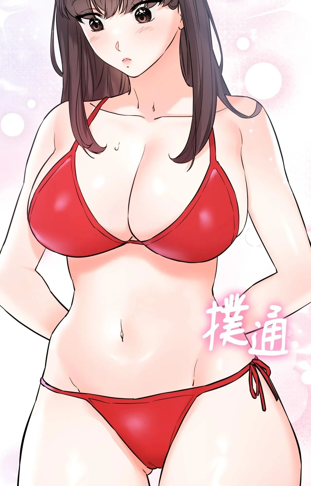 她才不是我姊姊2 第3话 第4页
