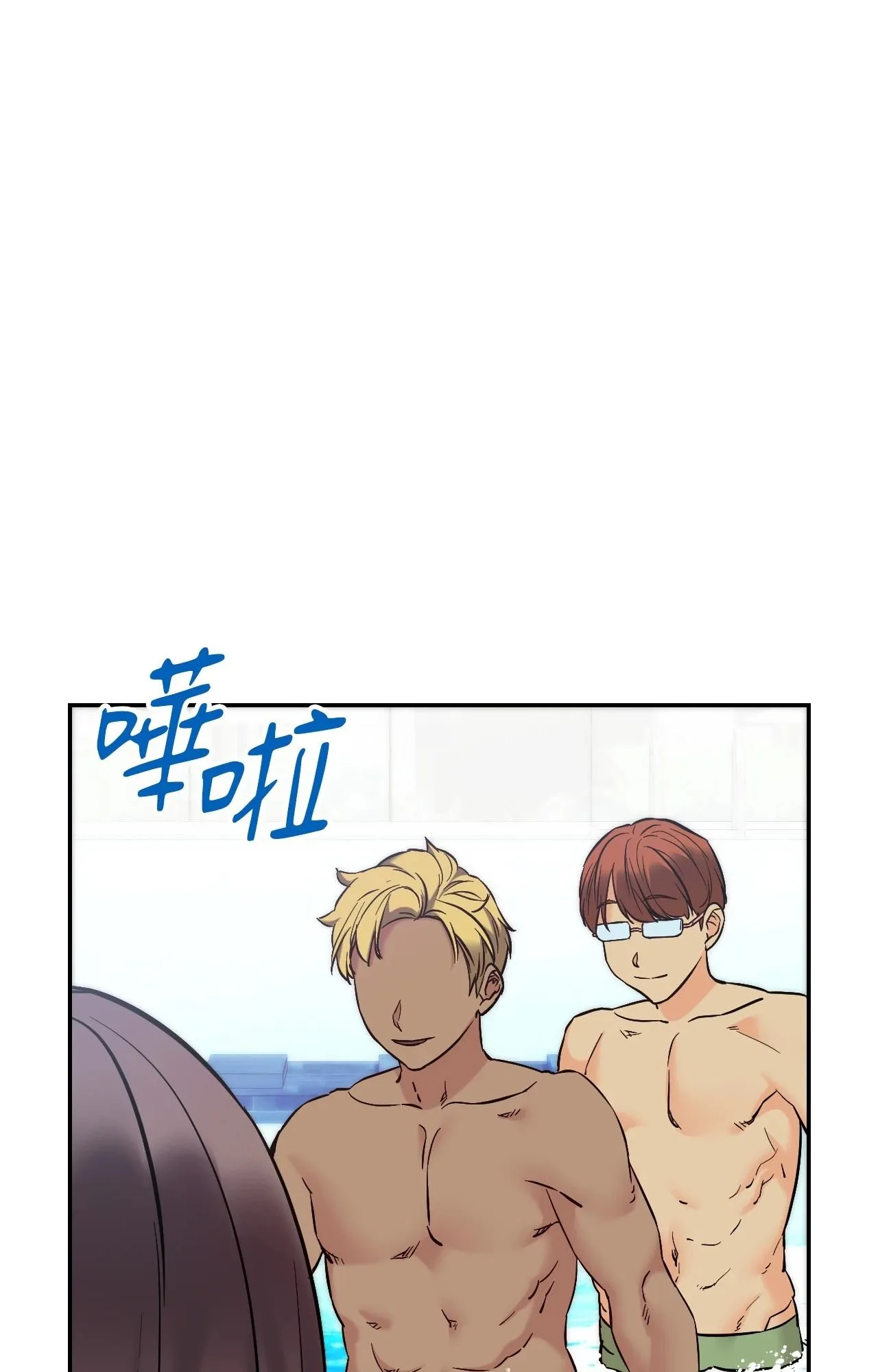 她才不是我姊姊2 第3话 第31页