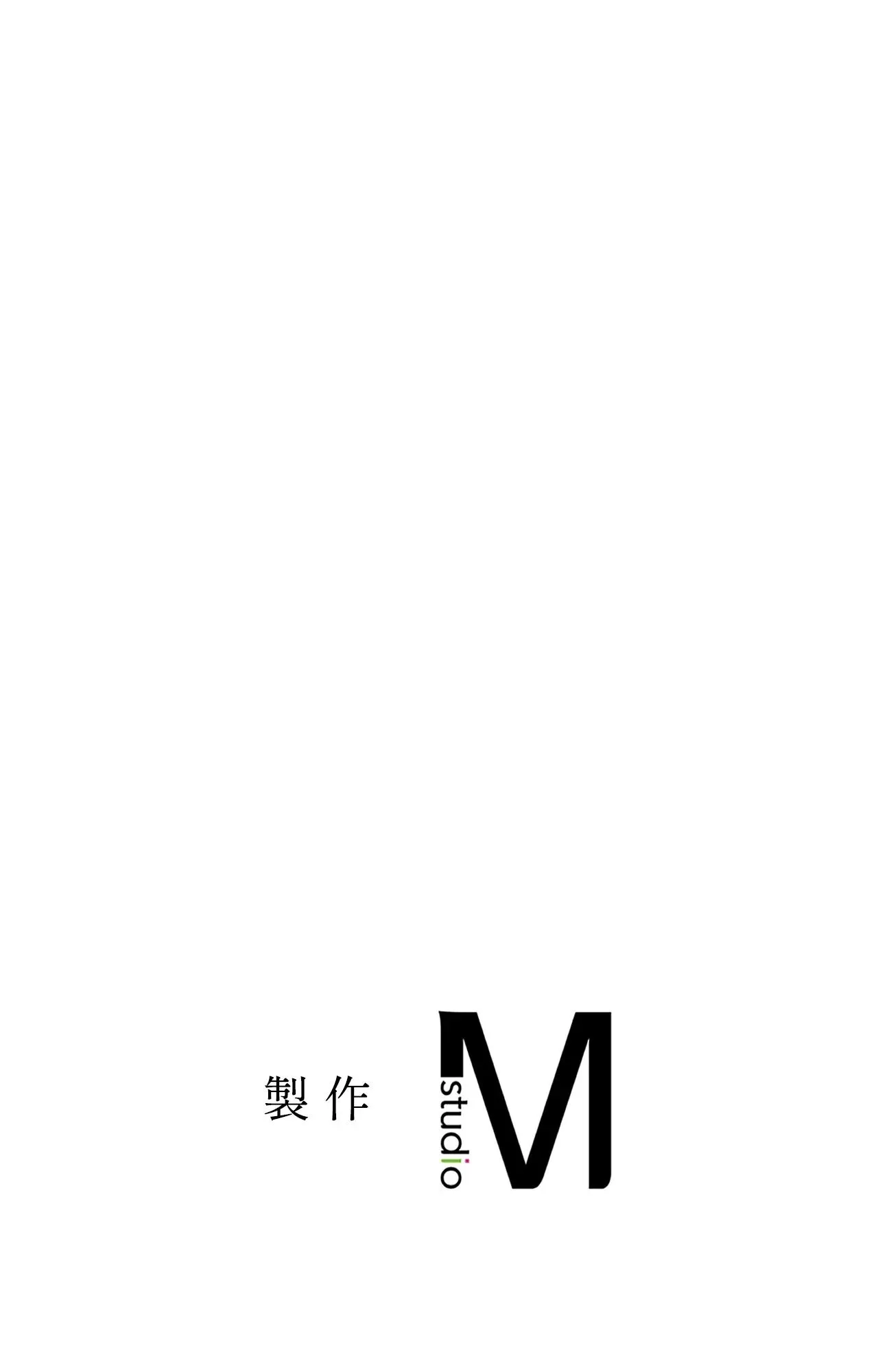她才不是我姊姊2 第3话 第110页