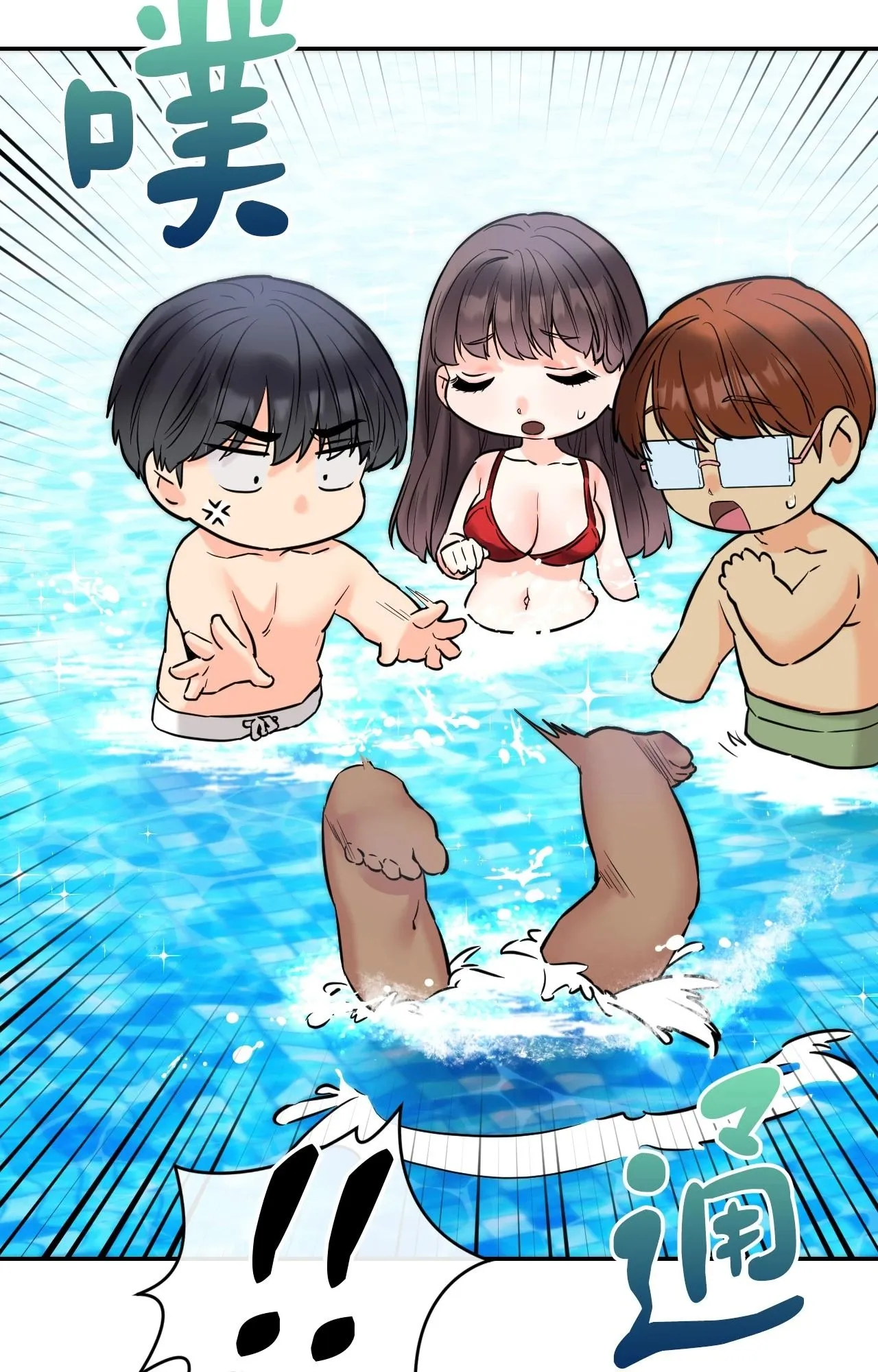 她才不是我姊姊2 第3话 第50页
