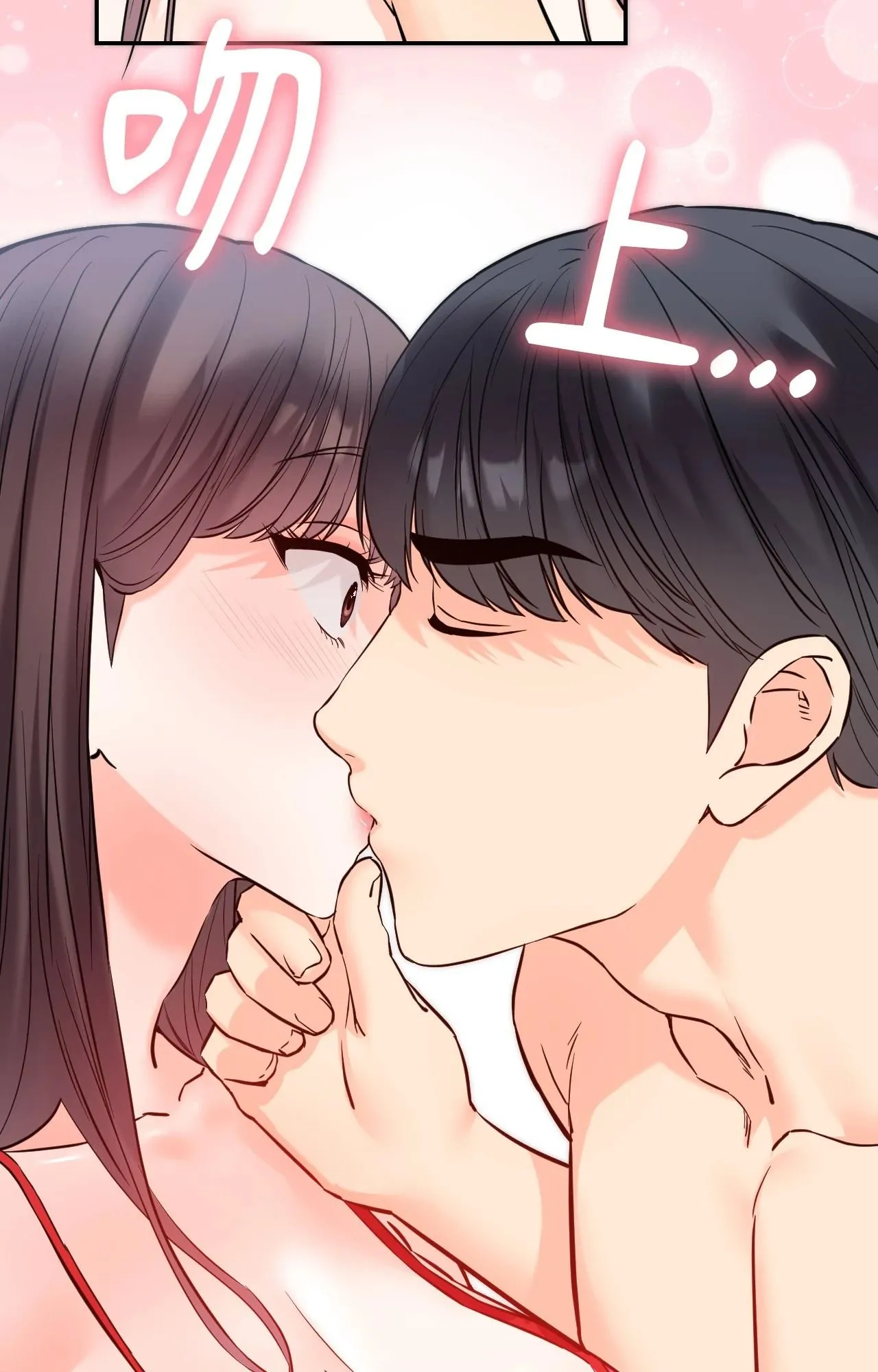 她才不是我姊姊2 第3话 第53页