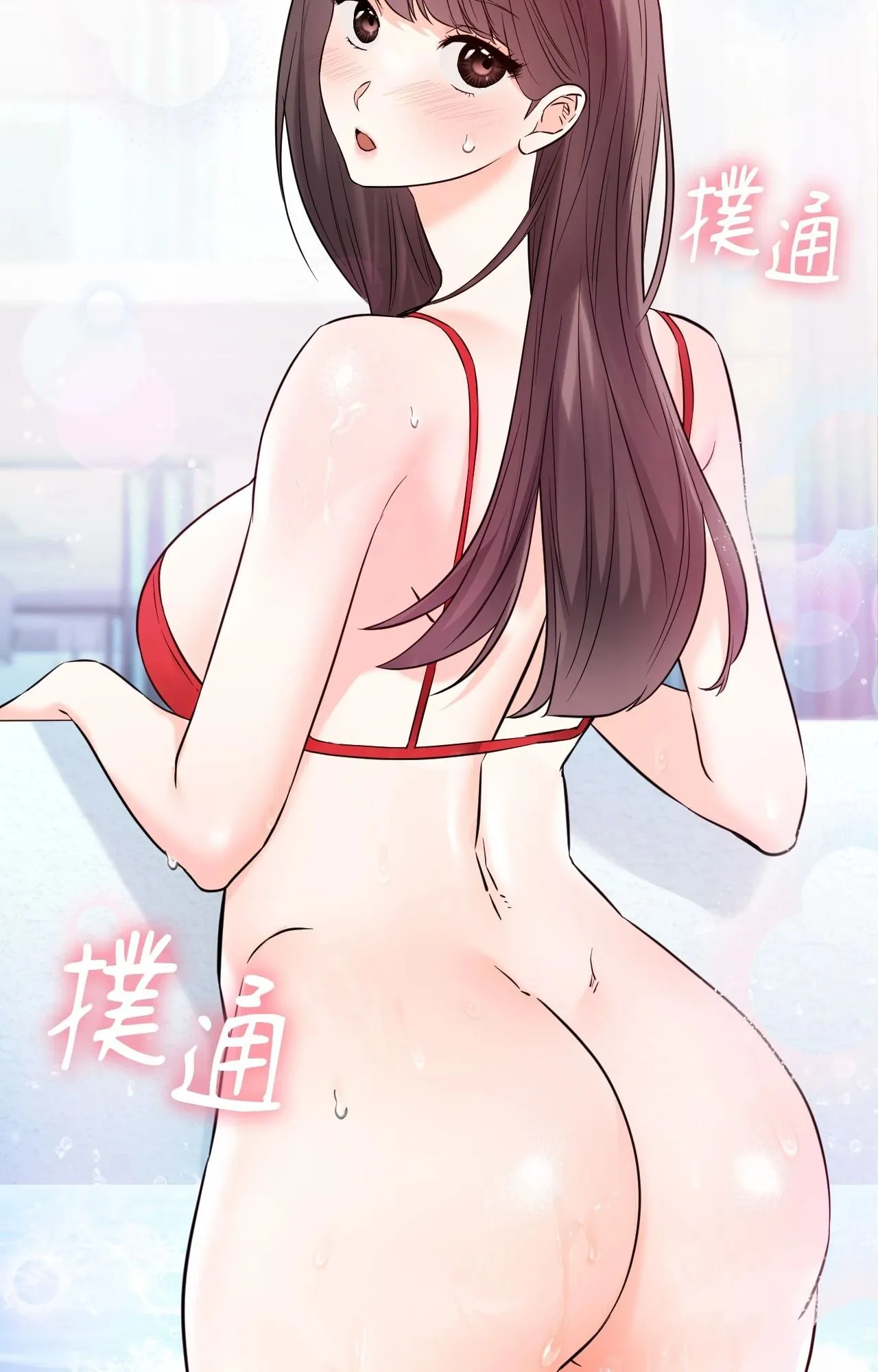 她才不是我姊姊2 第3话 第100页